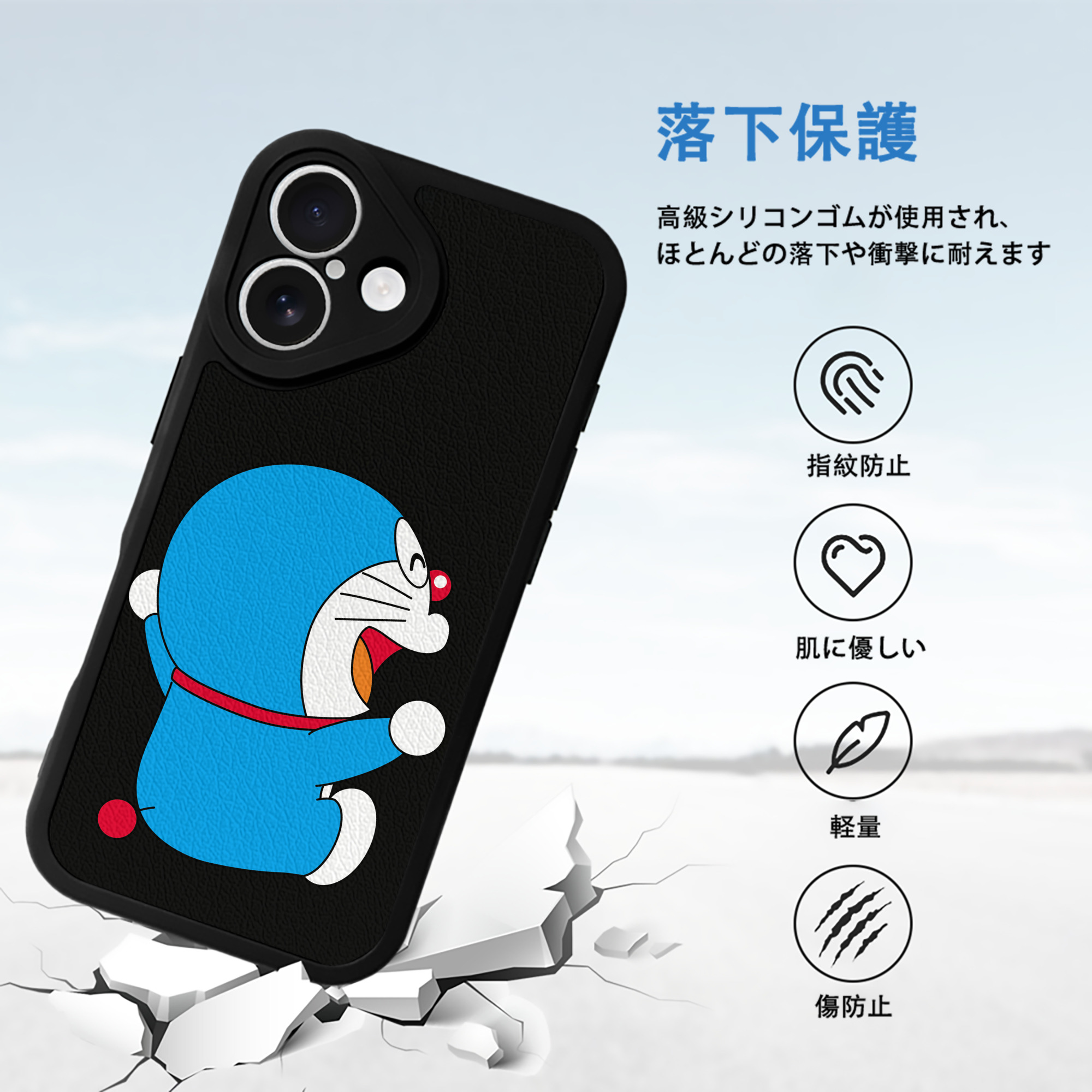 ドラえもん Doraemon 【iPhone 16シリーズ対応】シリコンスマホケース（レザー調） 材質：シリコン