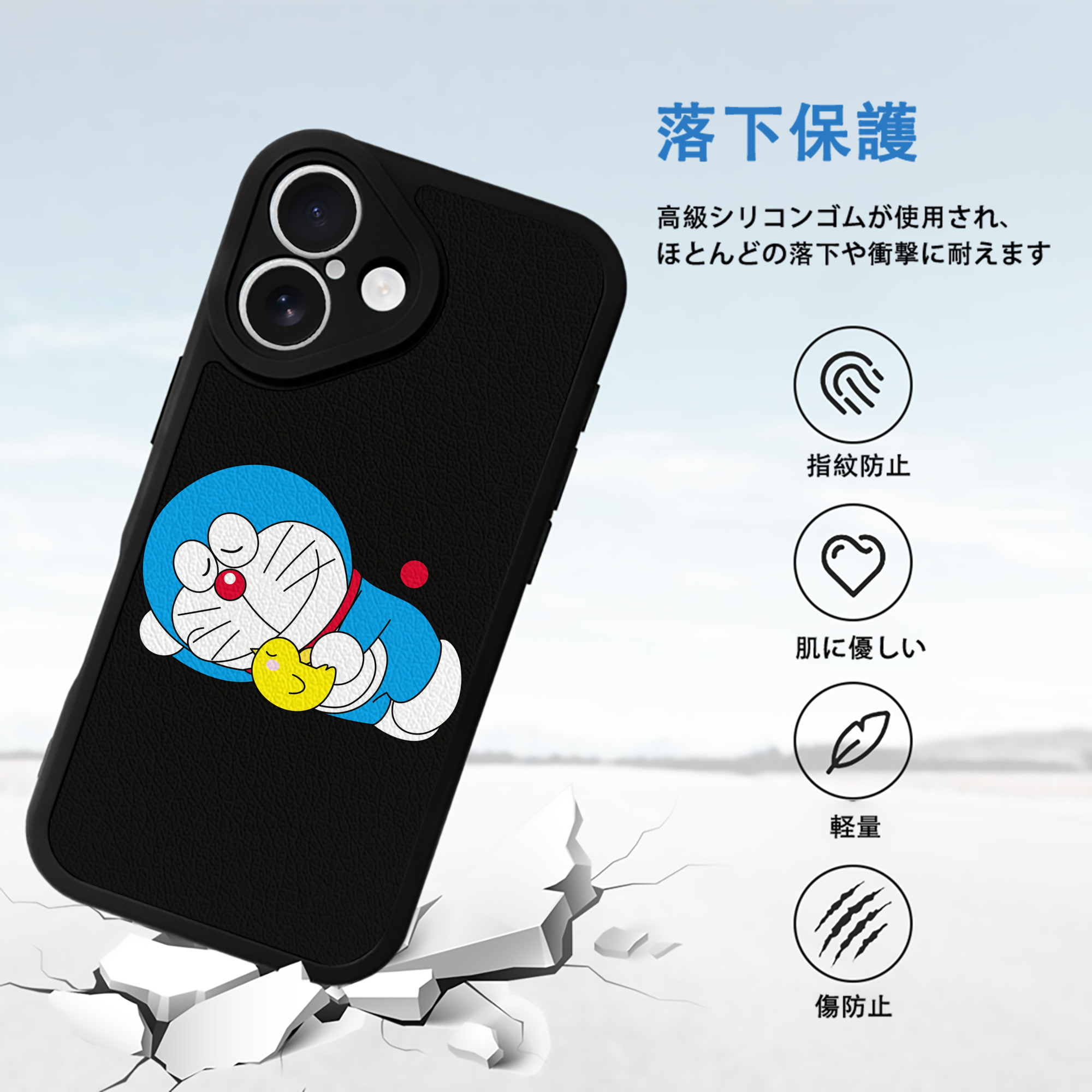 ドラえもん Doraemon 【iPhone 16シリーズ対応】シリコンスマホケース（レザー調） 材質：シリコン
