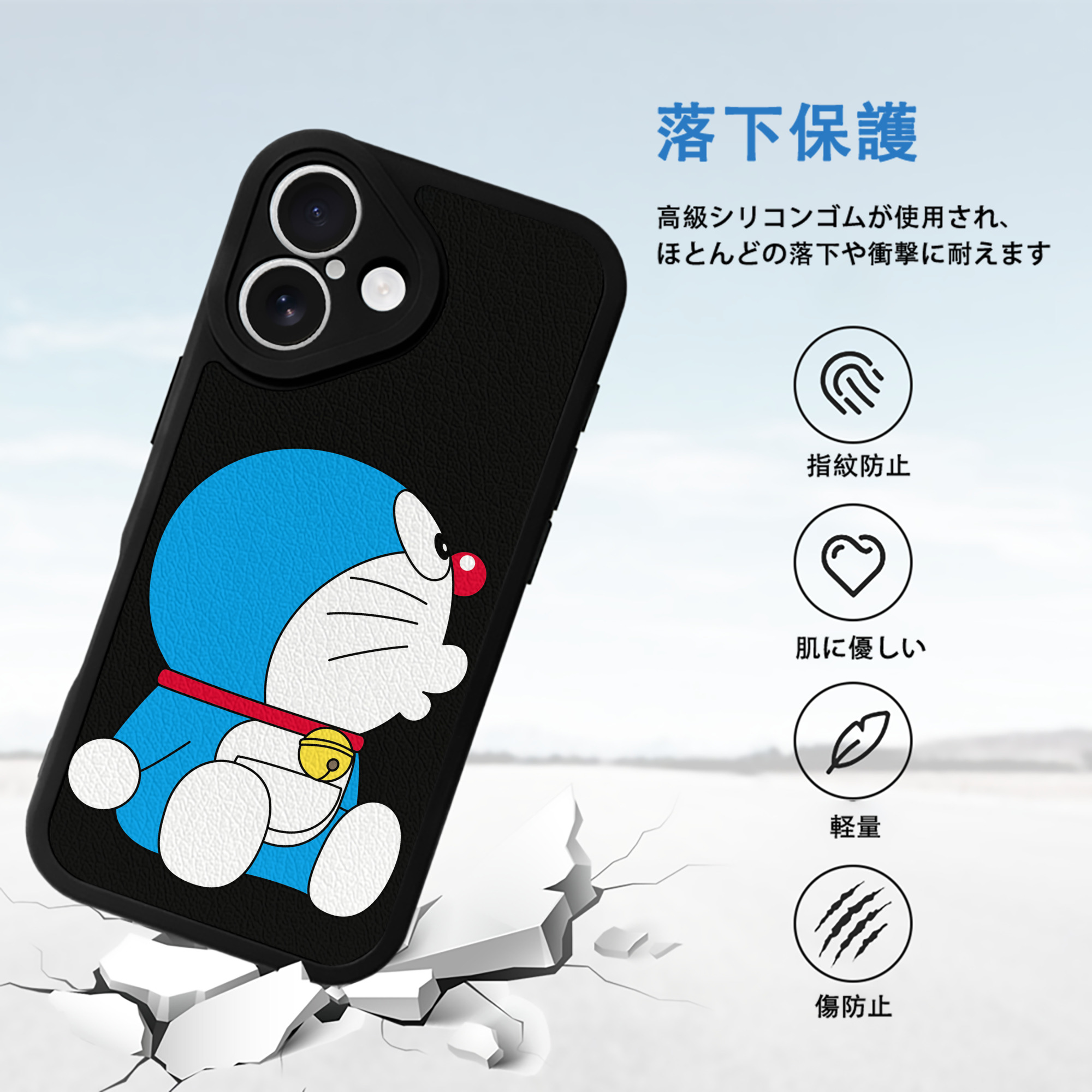 ドラえもん Doraemon 【iPhone 16シリーズ対応】シリコンスマホケース（レザー調） 材質：シリコン