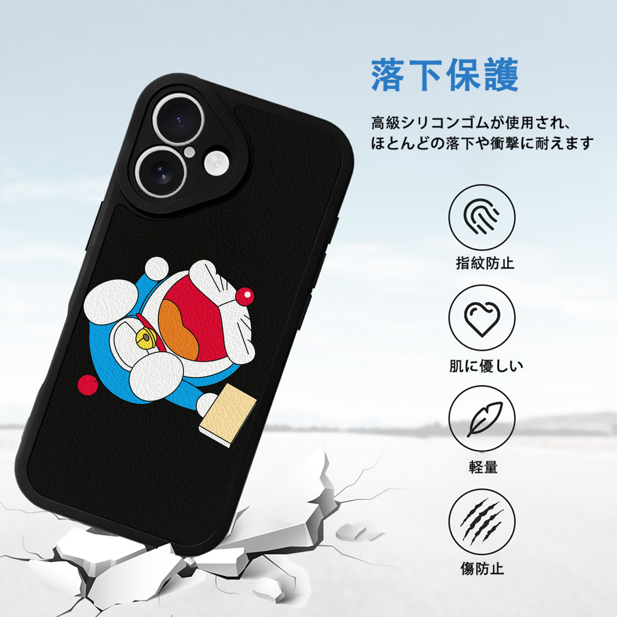 ドラえもん Doraemon 【iPhone 16シリーズ対応】シリコンスマホケース（レザー調） 材質：シリコン
