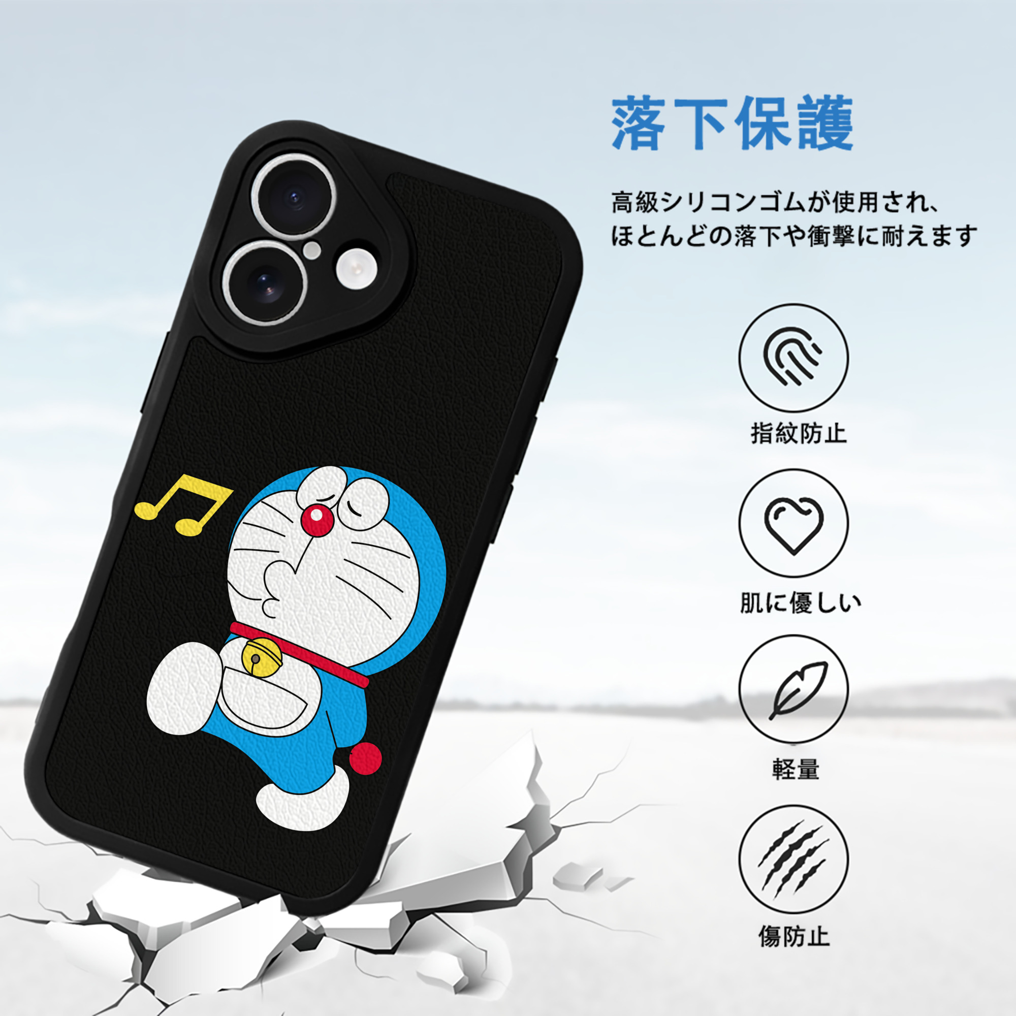 ドラえもん Doraemon 【iPhone 16シリーズ対応】シリコンスマホケース（レザー調） 材質：シリコン