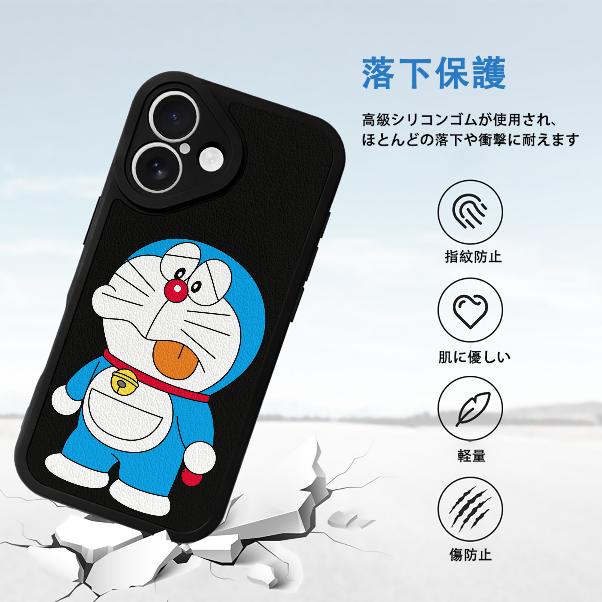 ドラえもん Doraemon 【iPhone 16シリーズ対応】シリコンスマホケース（レザー調） 材質：シリコン