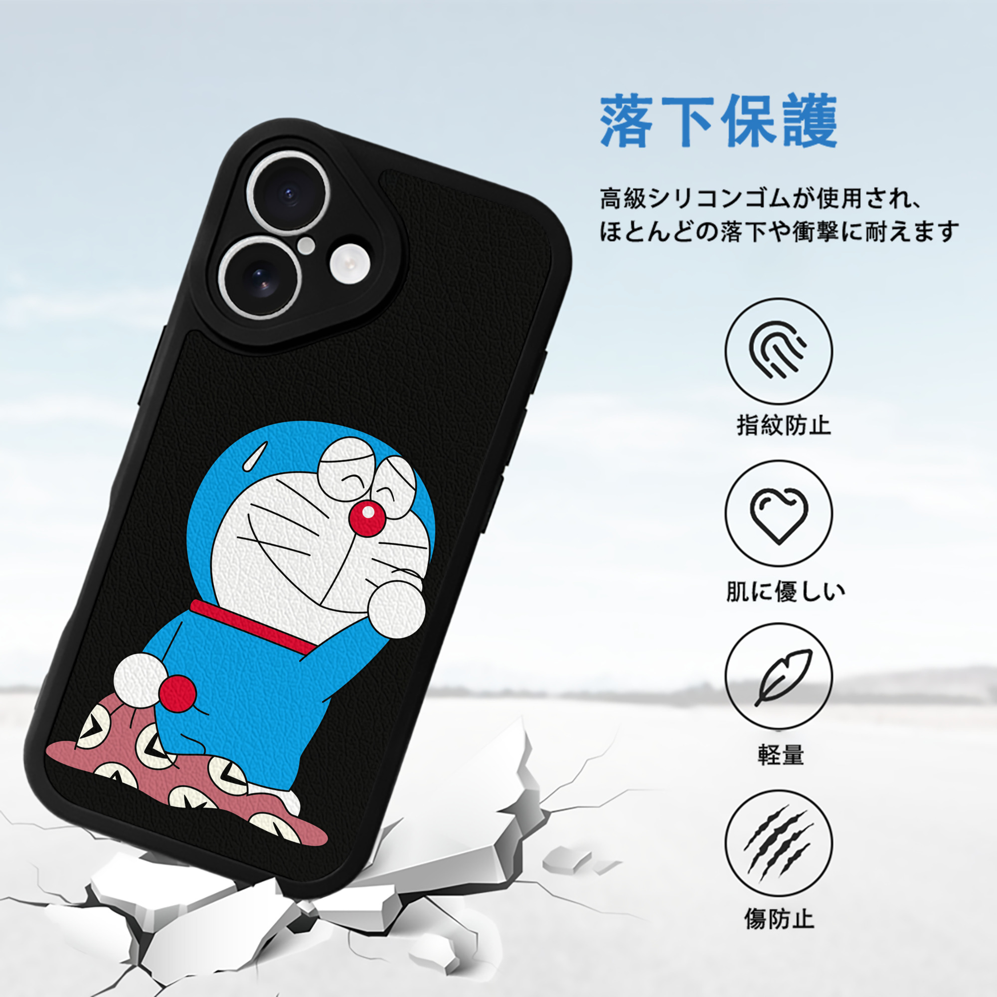 ドラえもん Doraemon 【iPhone 16シリーズ対応】シリコンスマホケース（レザー調） 材質：シリコン