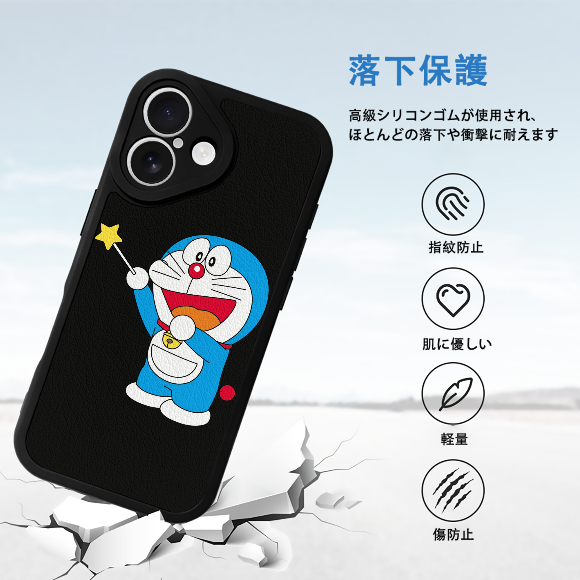 ドラえもん Doraemon 【iPhone 16シリーズ対応】シリコンスマホケース（レザー調） 材質：シリコン