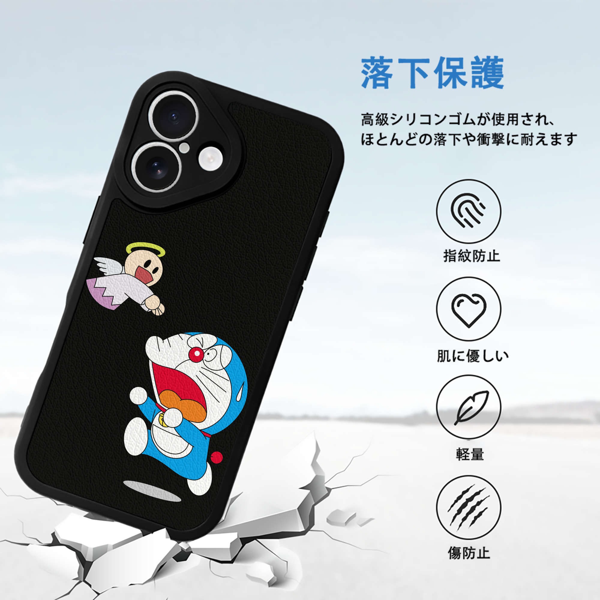 ドラえもん Doraemon 【iPhone 16シリーズ対応】シリコンスマホケース（レザー調） 材質：シリコン