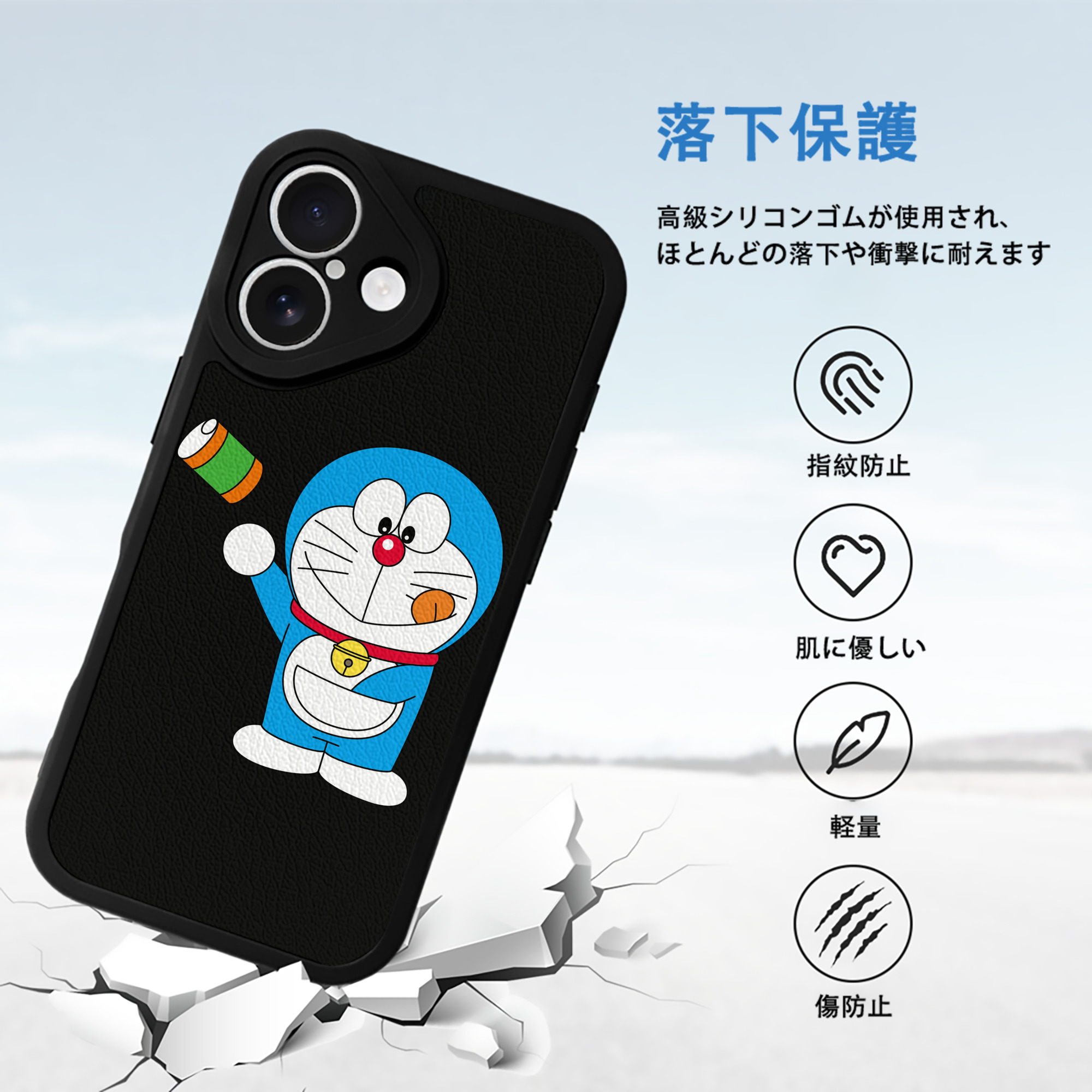 ドラえもん Doraemon 【iPhone 16シリーズ対応】シリコンスマホケース（レザー調） 材質：シリコン