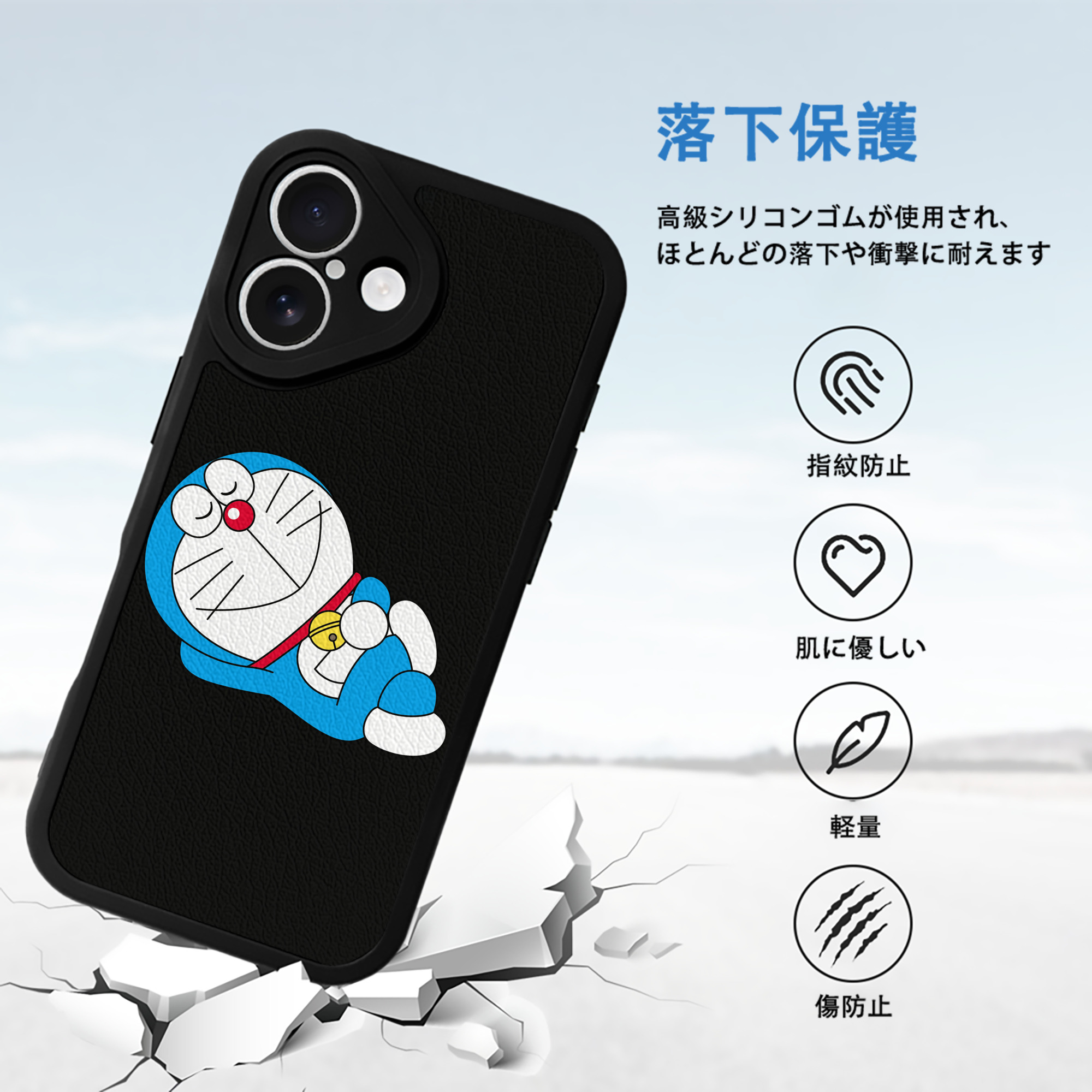 ドラえもん Doraemon 【iPhone 16シリーズ対応】シリコンスマホケース（レザー調） 材質：シリコン