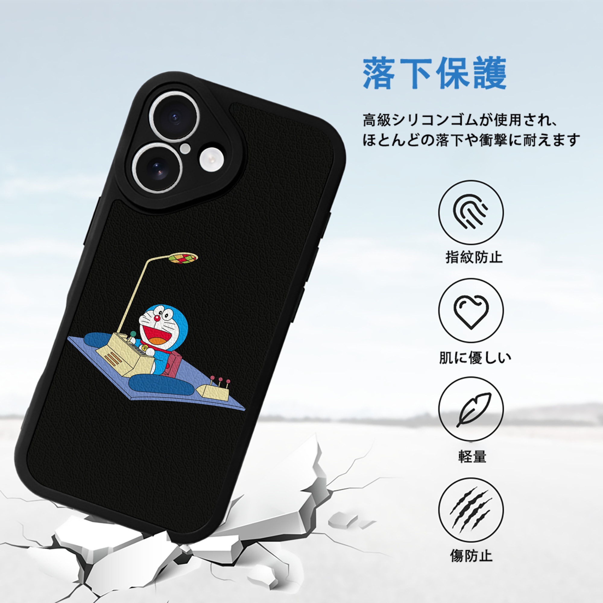 ドラえもん Doraemon 【iPhone 16シリーズ対応】シリコンスマホケース（レザー調） 材質：シリコン