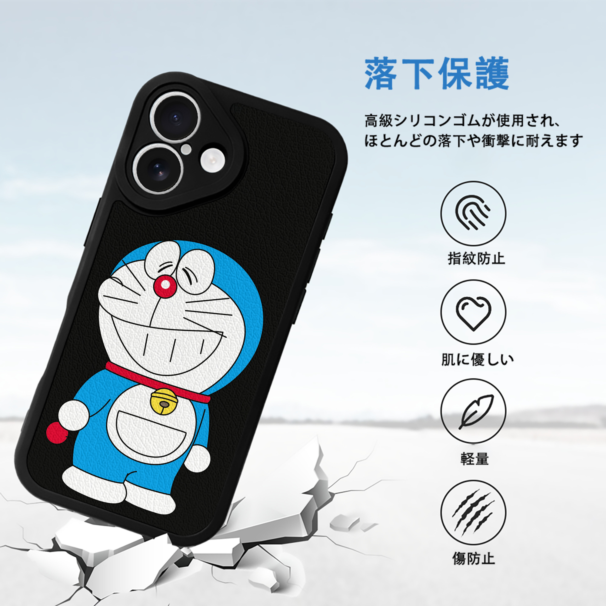 ドラえもん Doraemon 【iPhone 16シリーズ対応】シリコンスマホケース（レザー調） 材質：シリコン