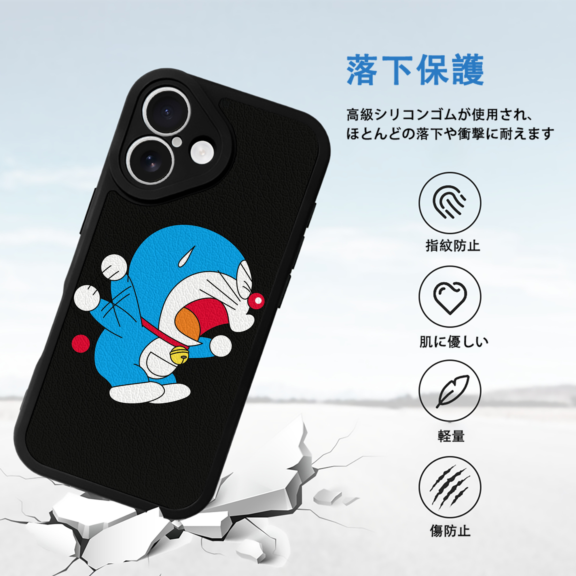 ドラえもん Doraemon 【iPhone 16シリーズ対応】シリコンスマホケース（レザー調） 材質：シリコン