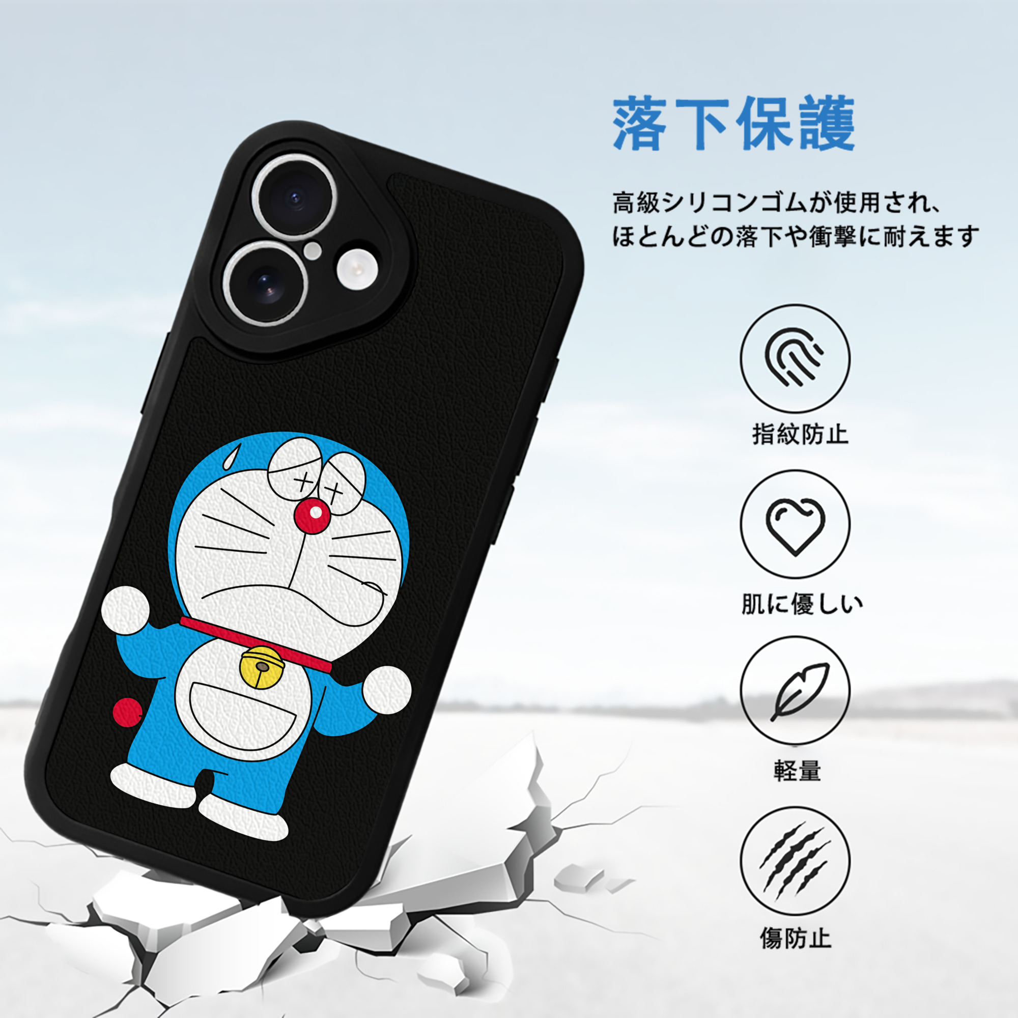 ドラえもん Doraemon 【iPhone 16シリーズ対応】シリコンスマホケース（レザー調） 材質：シリコン
