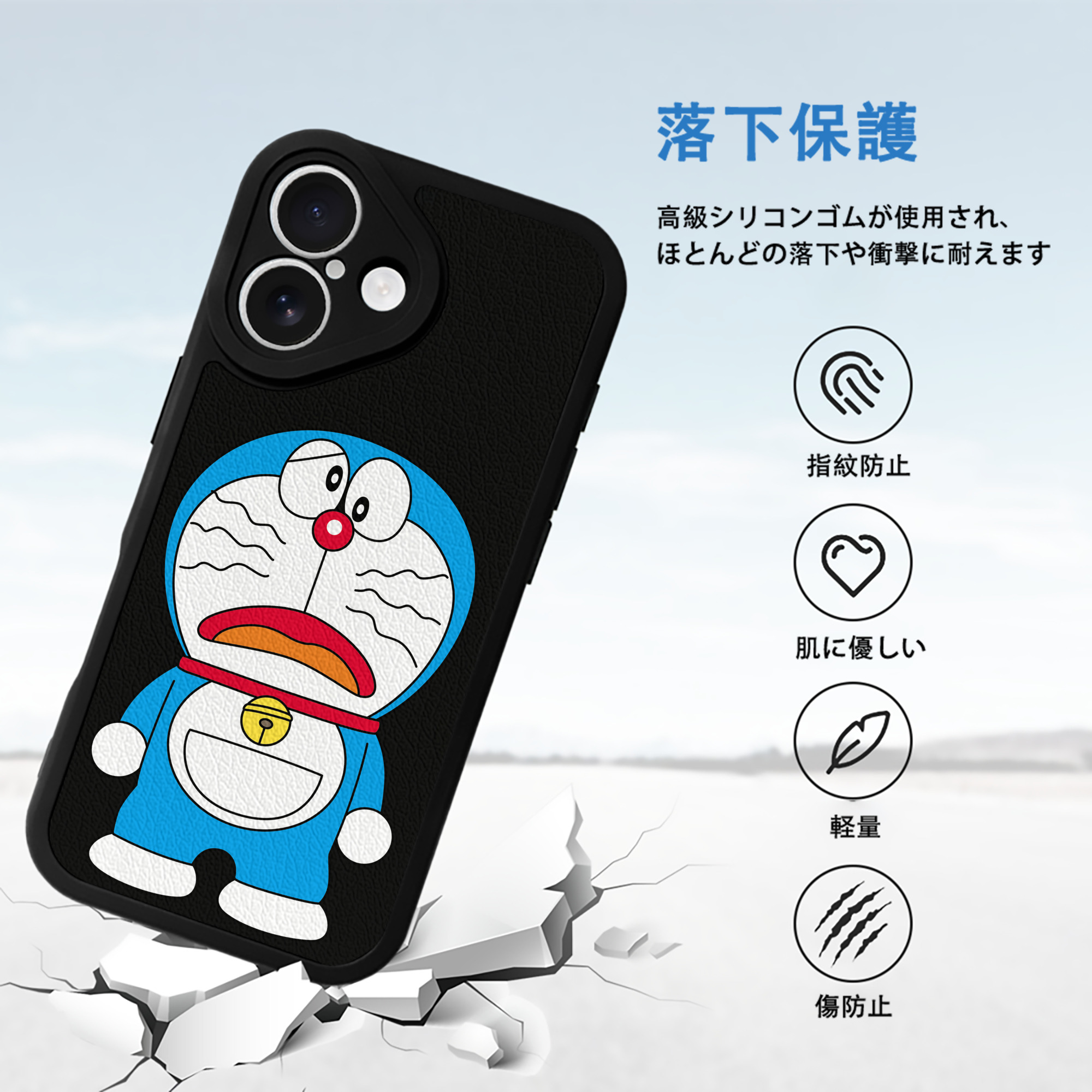 ドラえもん Doraemon 【iPhone 16シリーズ対応】シリコンスマホケース（レザー調） 材質：シリコン