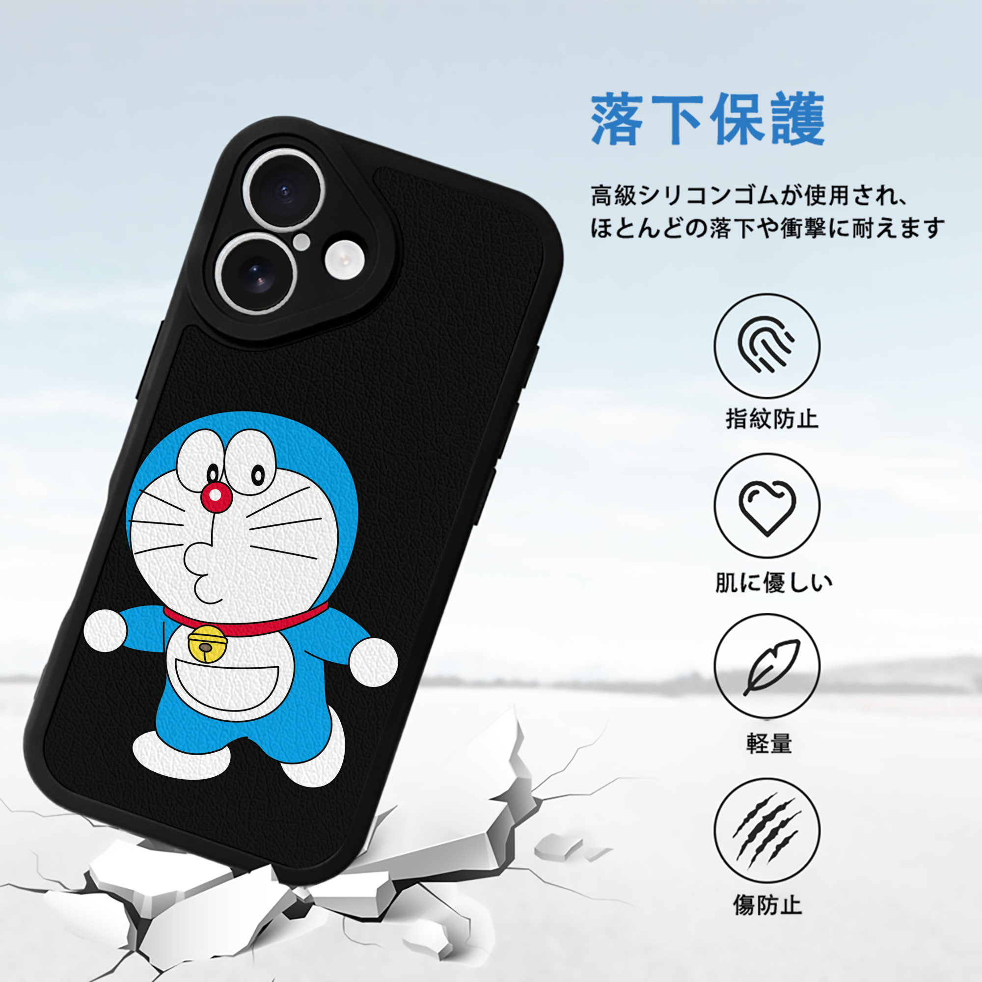 ドラえもん Doraemon 【iPhone 16シリーズ対応】シリコンスマホケース（レザー調） 材質：シリコン
