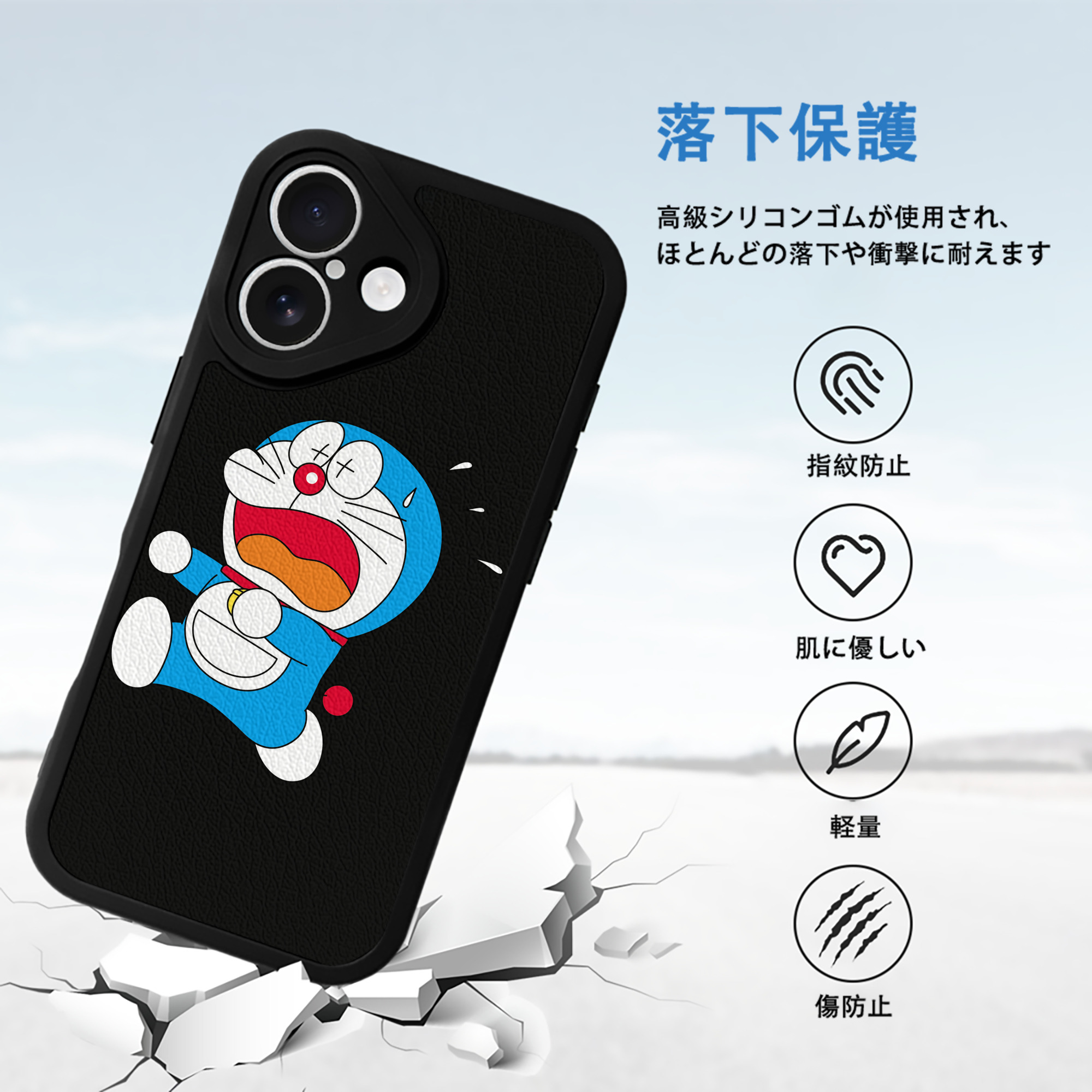 ドラえもん Doraemon 【iPhone 16シリーズ対応】シリコンスマホケース（レザー調） 材質：シリコン