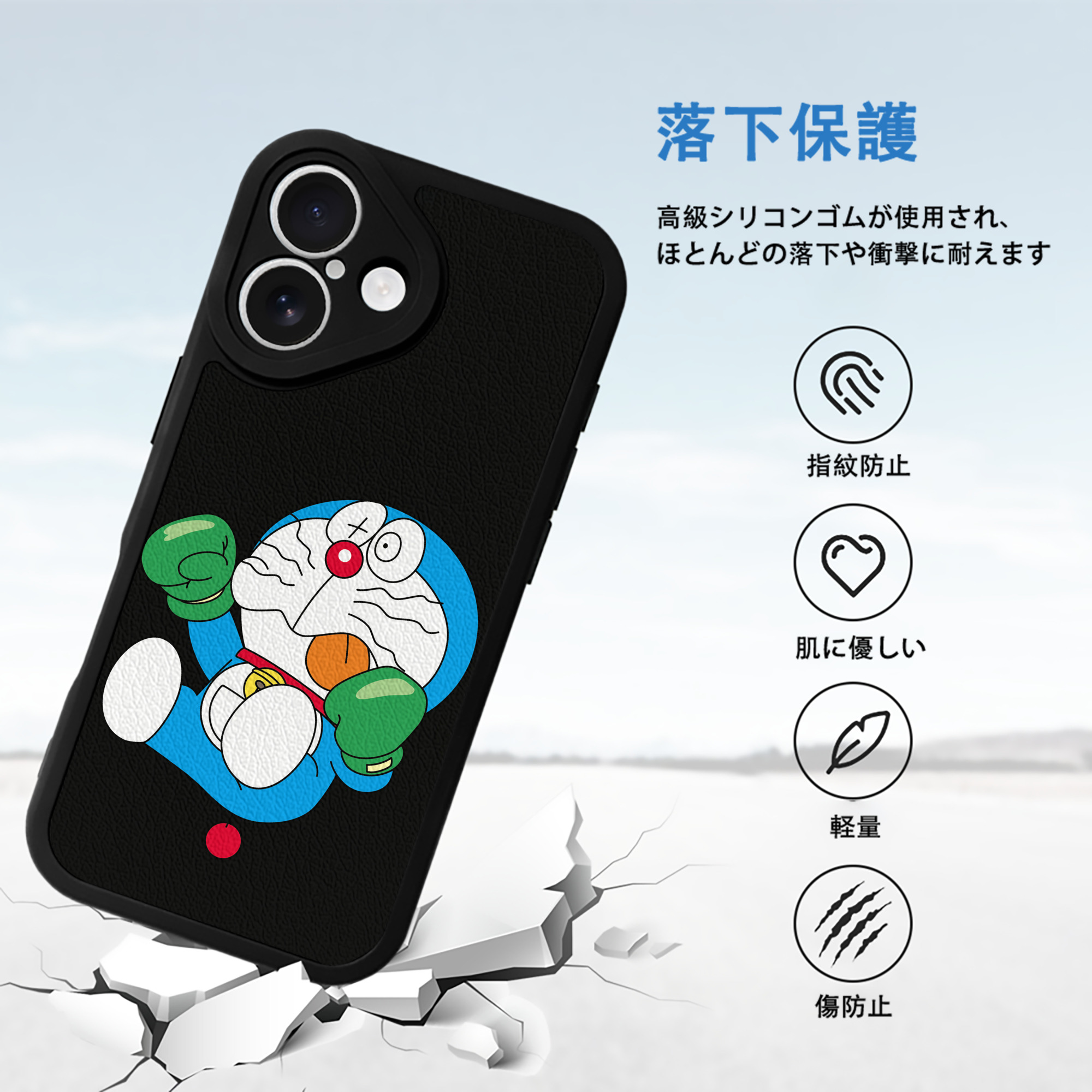 ドラえもん Doraemon 【iPhone 16シリーズ対応】シリコンスマホケース（レザー調） 材質：シリコン
