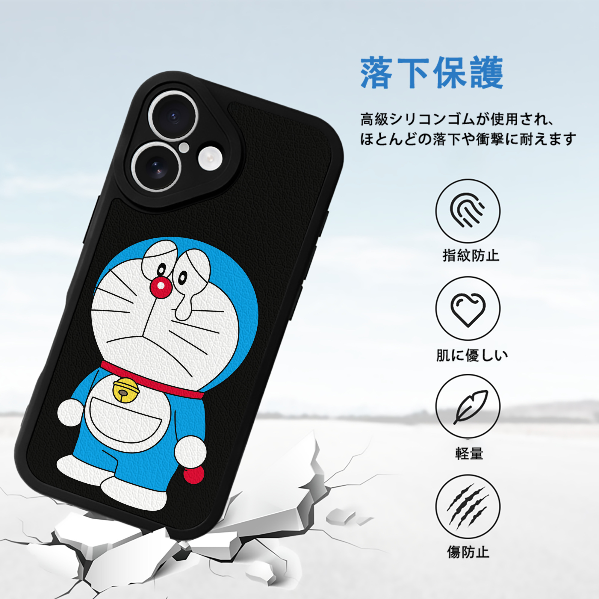 ドラえもん Doraemon 【iPhone 16シリーズ対応】シリコンスマホケース（レザー調） 材質：シリコン