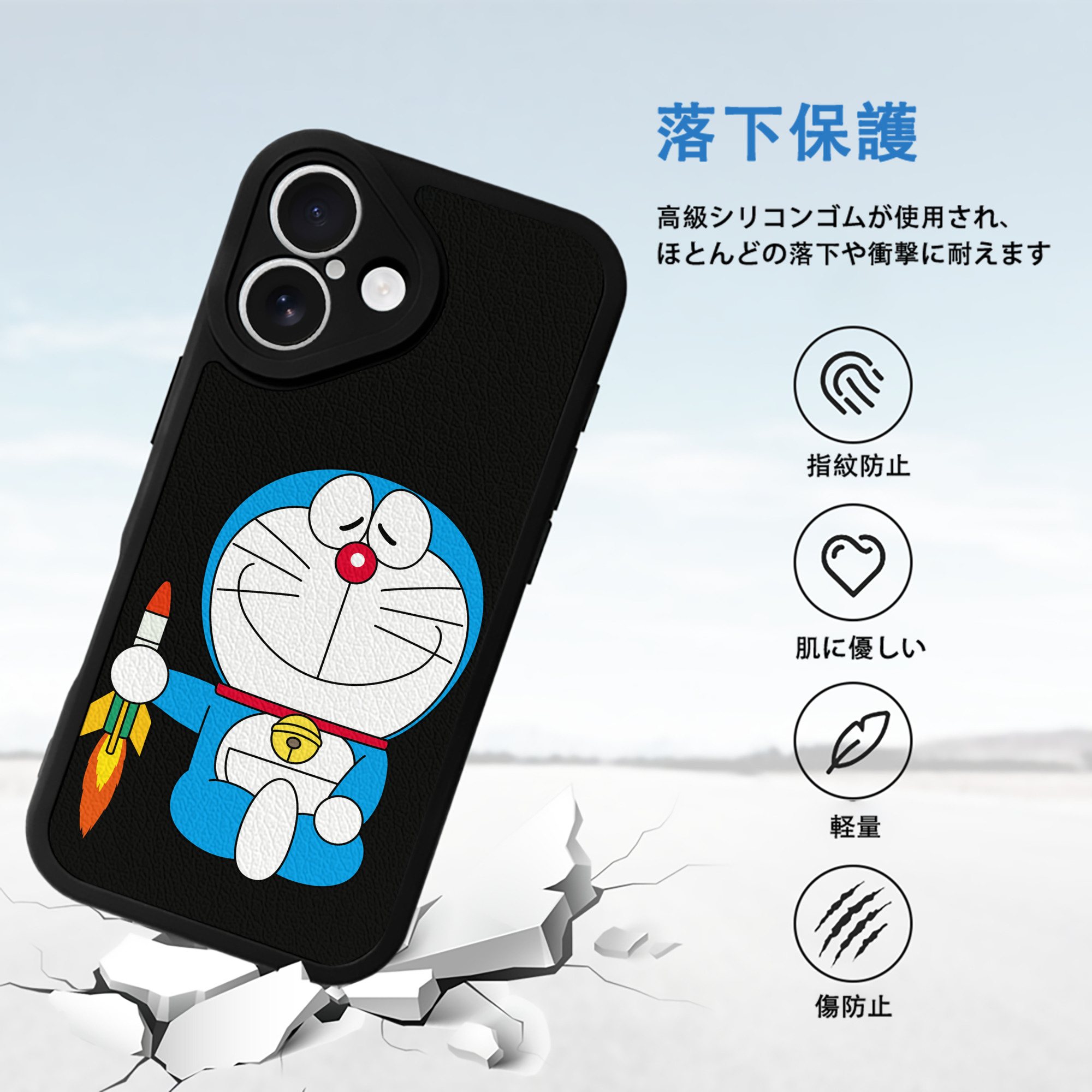 ドラえもん Doraemon 【iPhone 16シリーズ対応】シリコンスマホケース（レザー調） 材質：シリコン