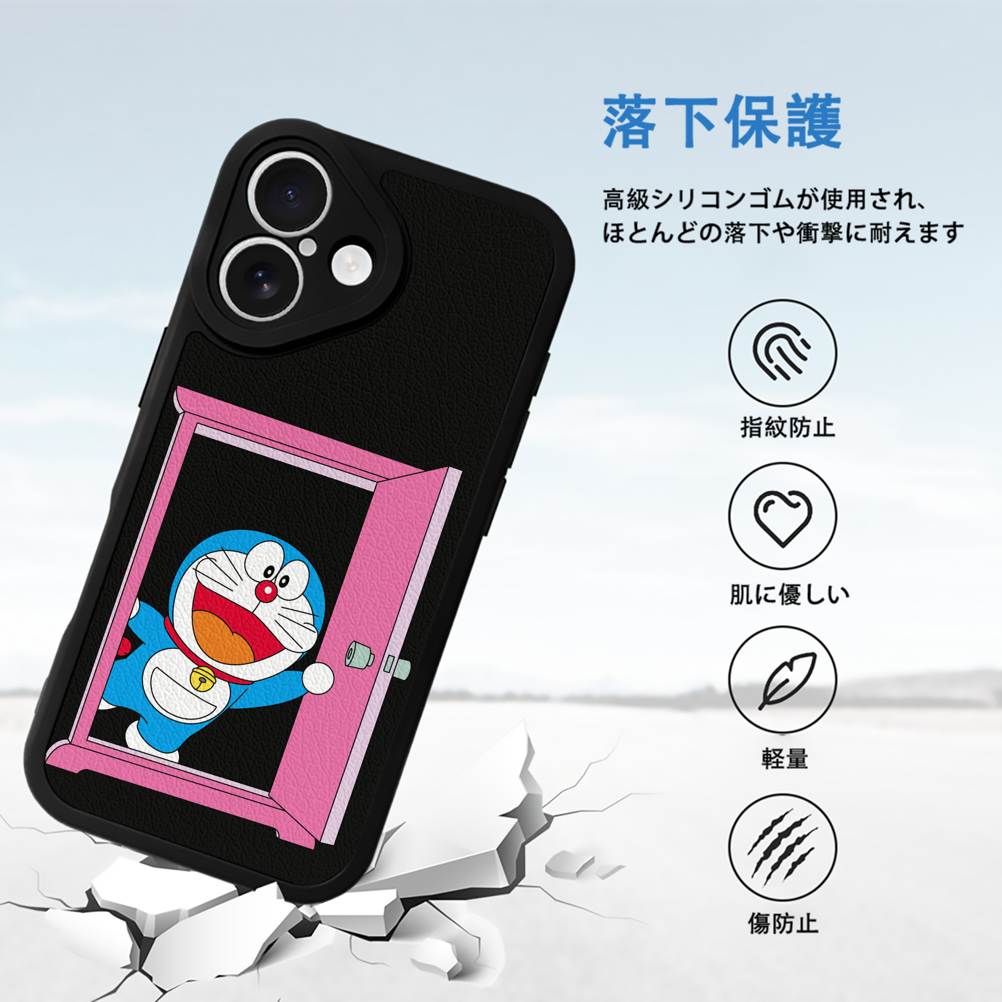 ドラえもん Doraemon 【iPhone 16シリーズ対応】シリコンスマホケース（レザー調） 材質：シリコン