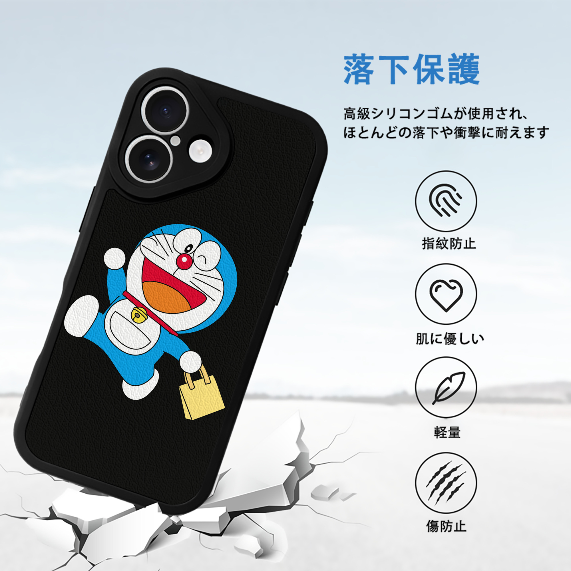 ドラえもん Doraemon 【iPhone 16シリーズ対応】シリコンスマホケース（レザー調） 材質：シリコン