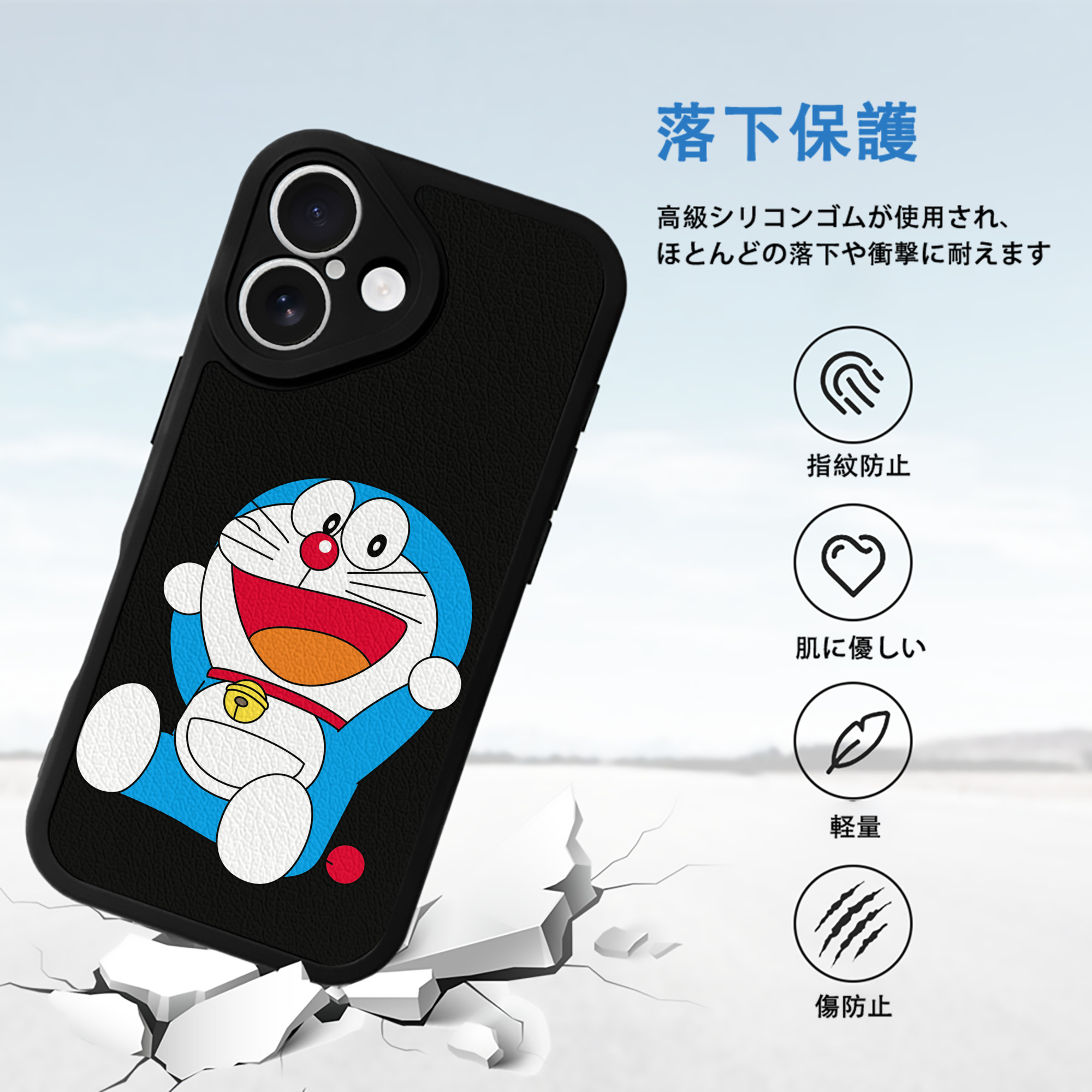 ドラえもん Doraemon 【iPhone 16シリーズ対応】シリコンスマホケース（レザー調） 材質：シリコン
