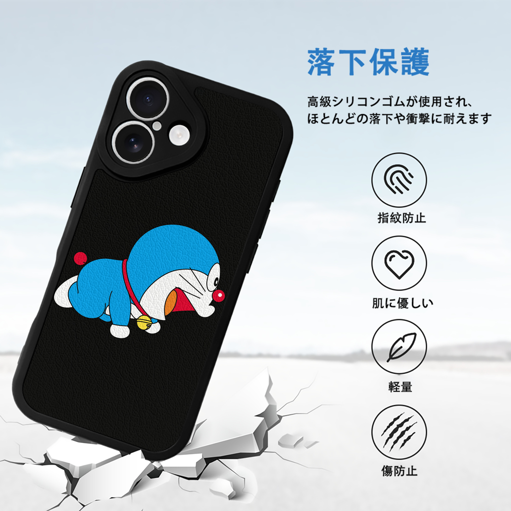 ドラえもん Doraemon 【iPhone 16シリーズ対応】シリコンスマホケース（レザー調） 材質：シリコン