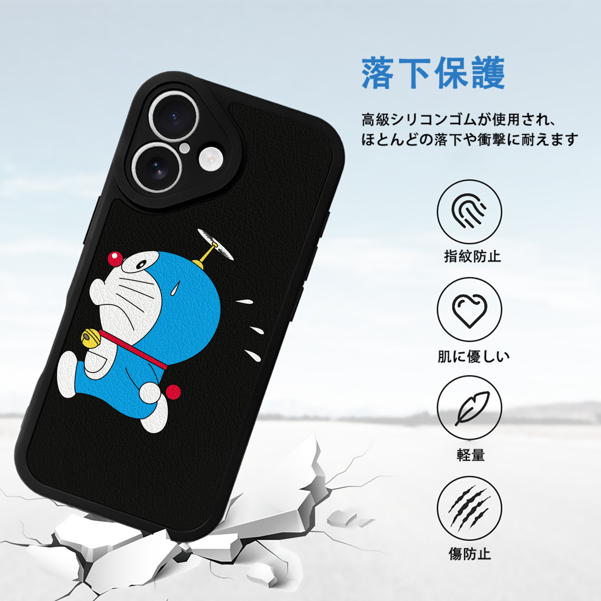 ドラえもん Doraemon 【iPhone 16シリーズ対応】シリコンスマホケース（レザー調） 材質：シリコン
