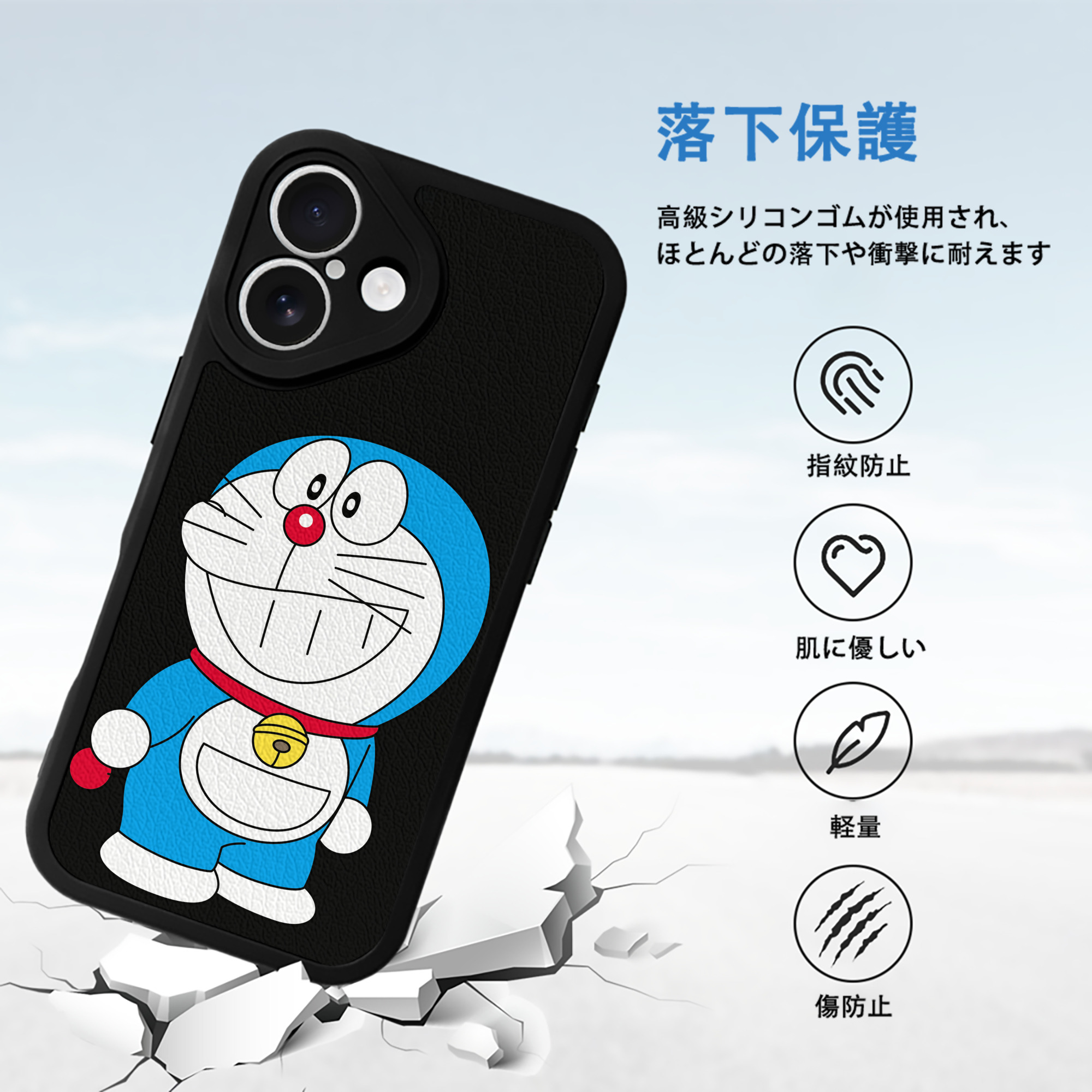 ドラえもん Doraemon 【iPhone 16シリーズ対応】シリコンスマホケース（レザー調） 材質：シリコン