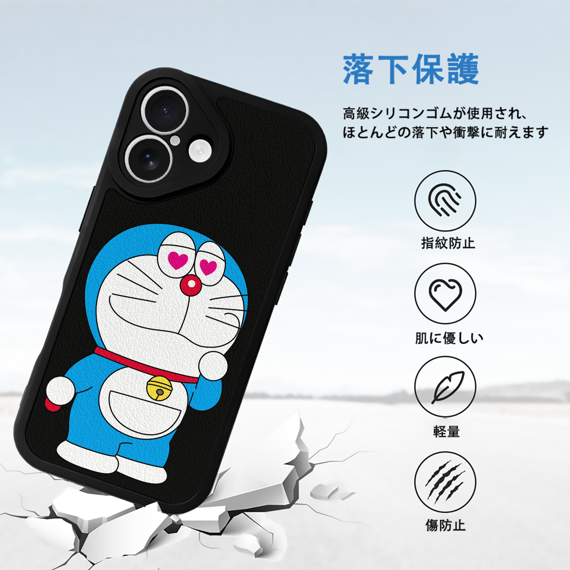 ドラえもん Doraemon 【iPhone 16シリーズ対応】シリコンスマホケース（レザー調） 材質：シリコン