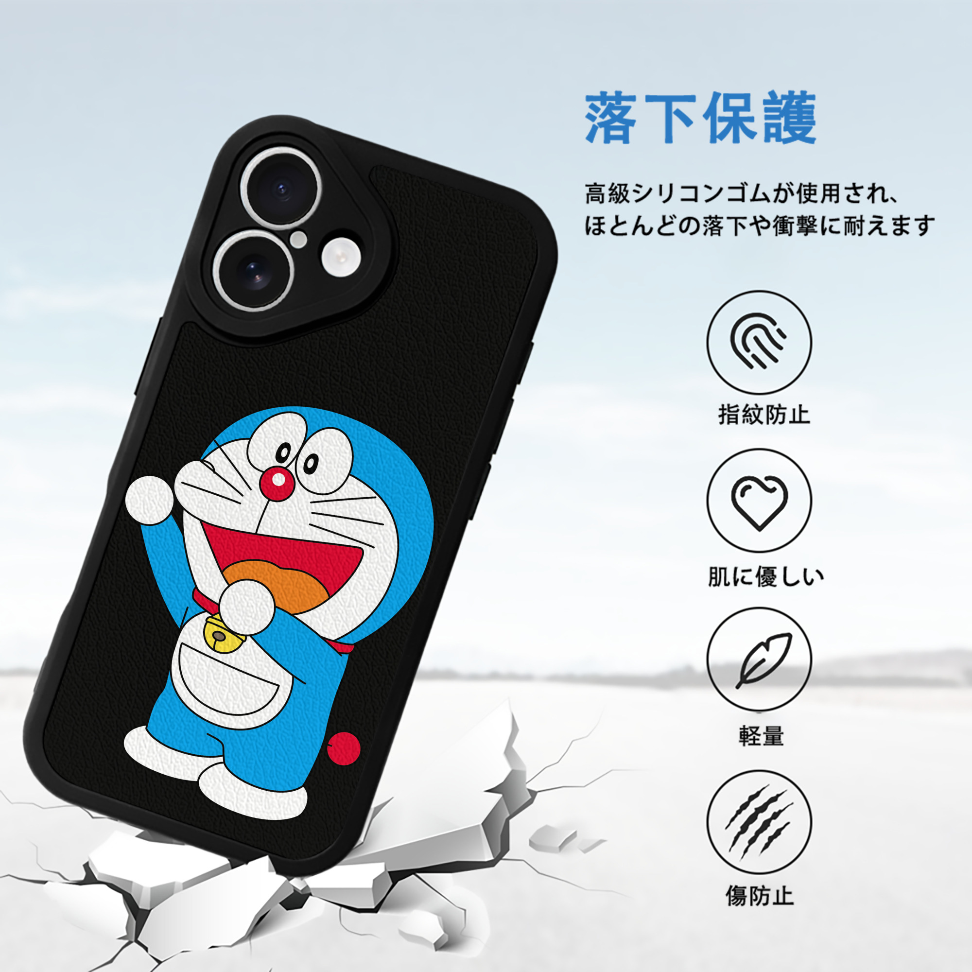 ドラえもん Doraemon 【iPhone 16シリーズ対応】シリコンスマホケース（レザー調） 材質：シリコン