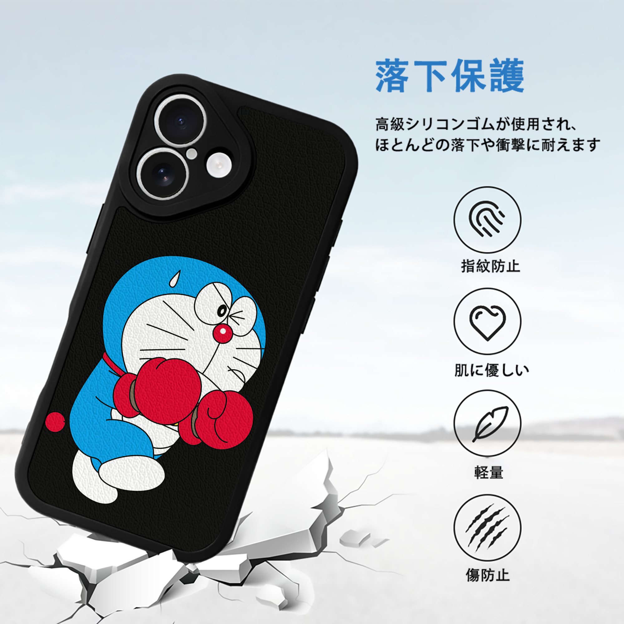 ドラえもん Doraemon 【iPhone 16シリーズ対応】シリコンスマホケース（レザー調） 材質：シリコン