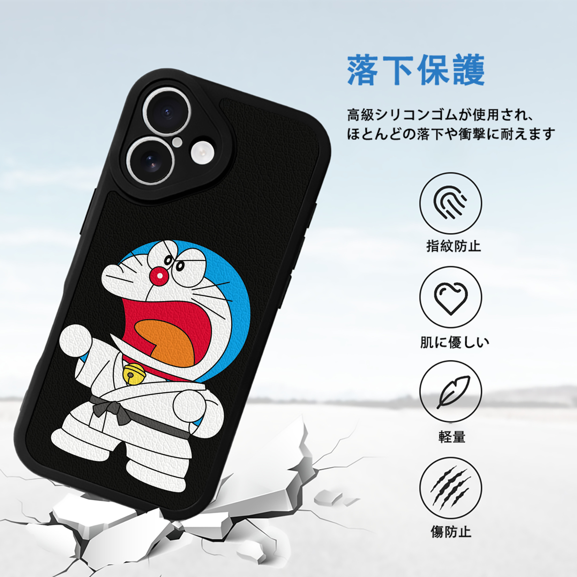 ドラえもん Doraemon 【iPhone 16シリーズ対応】シリコンスマホケース（レザー調） 材質：シリコン