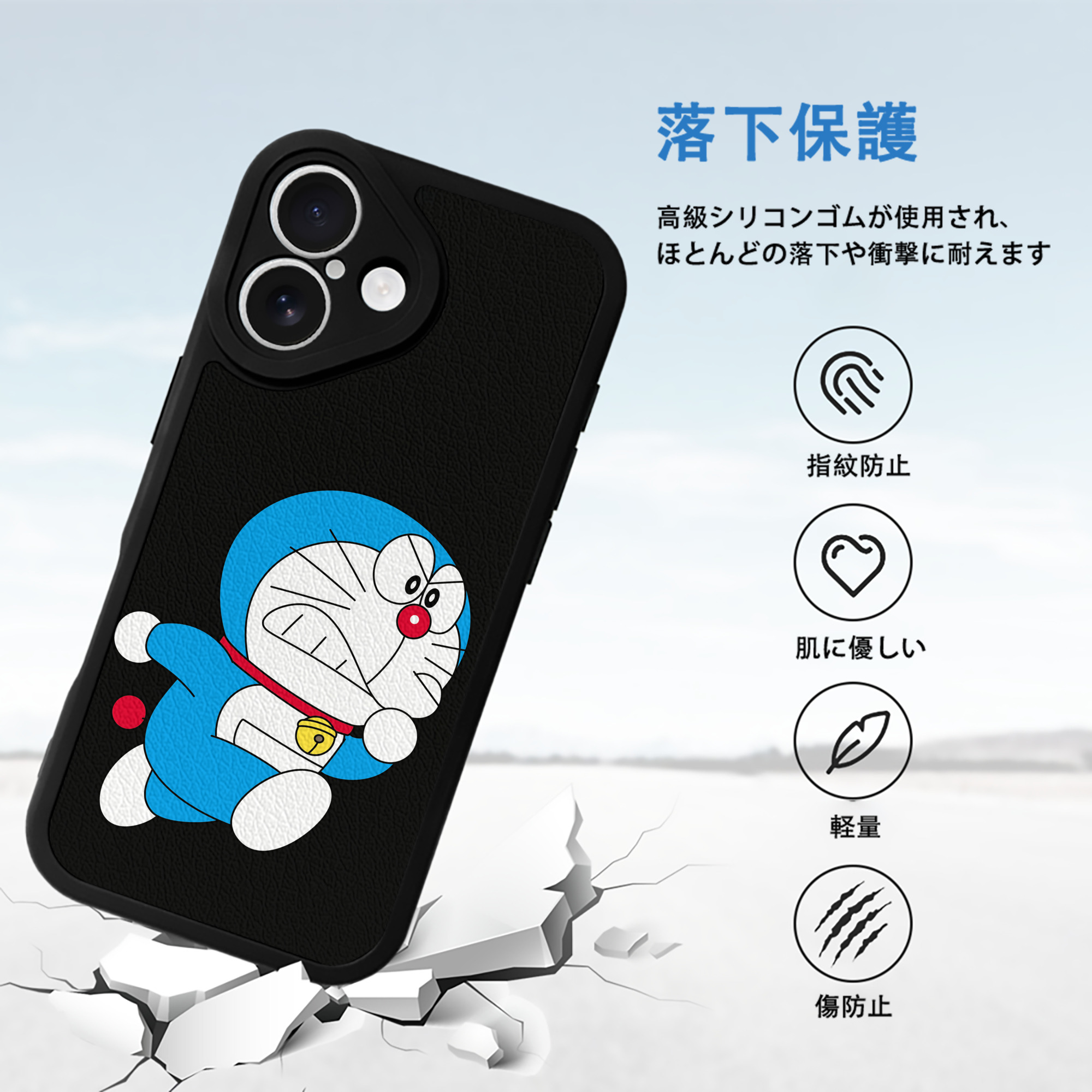 ドラえもん Doraemon 【iPhone 16シリーズ対応】シリコンスマホケース（レザー調） 材質：シリコン