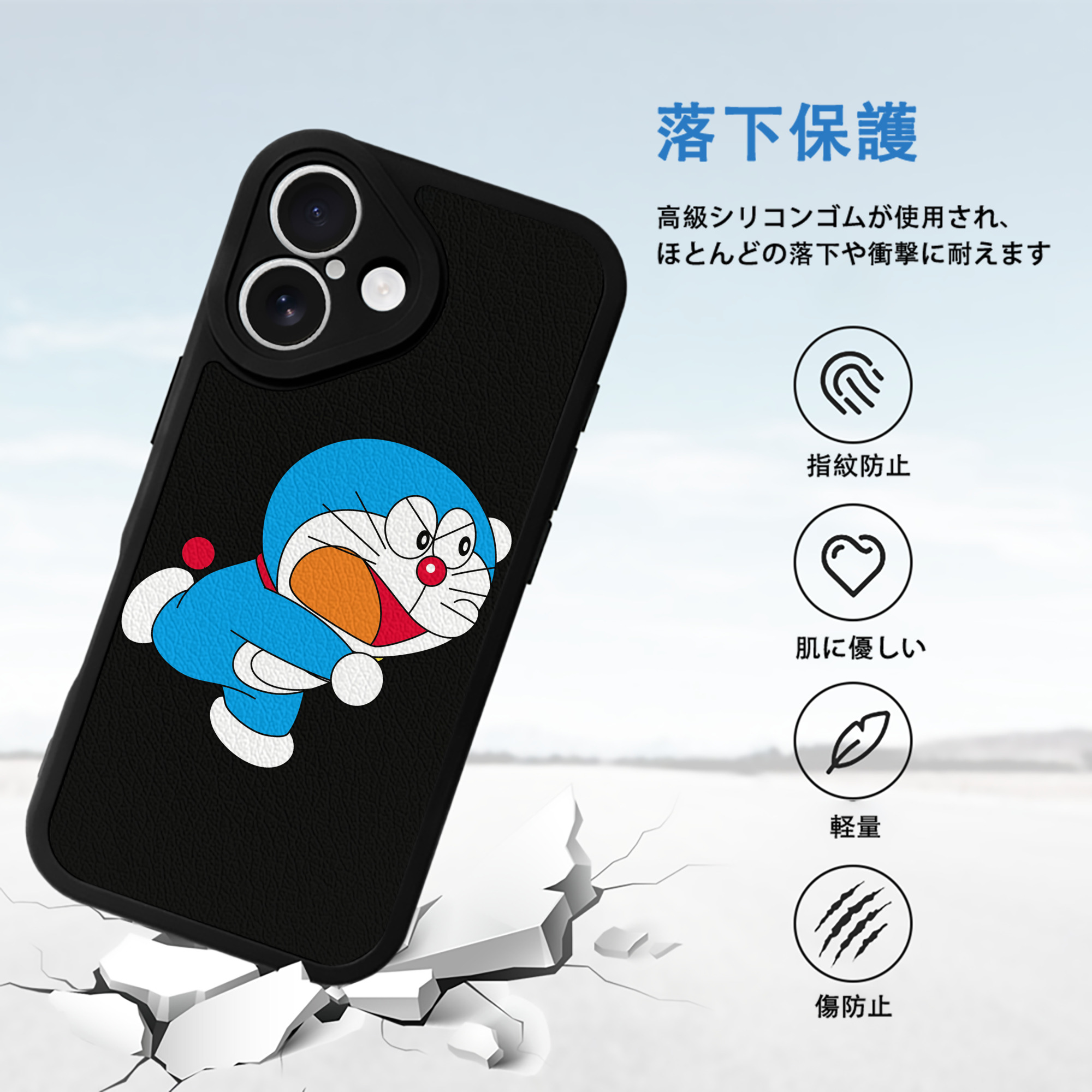 ドラえもん Doraemon 【iPhone 16シリーズ対応】シリコンスマホケース（レザー調） 材質：シリコン