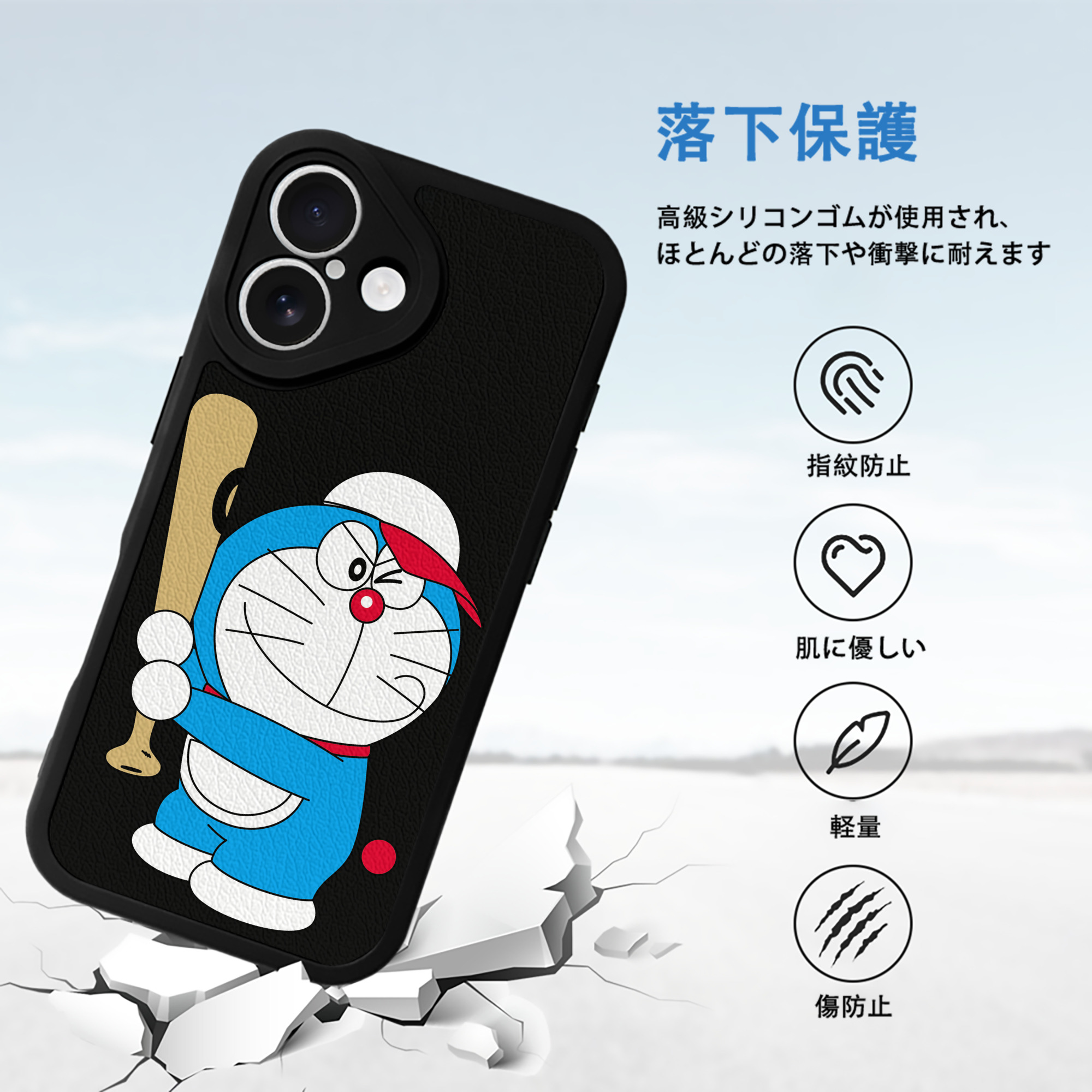 ドラえもん Doraemon 【iPhone 16シリーズ対応】シリコンスマホケース（レザー調） 材質：シリコン