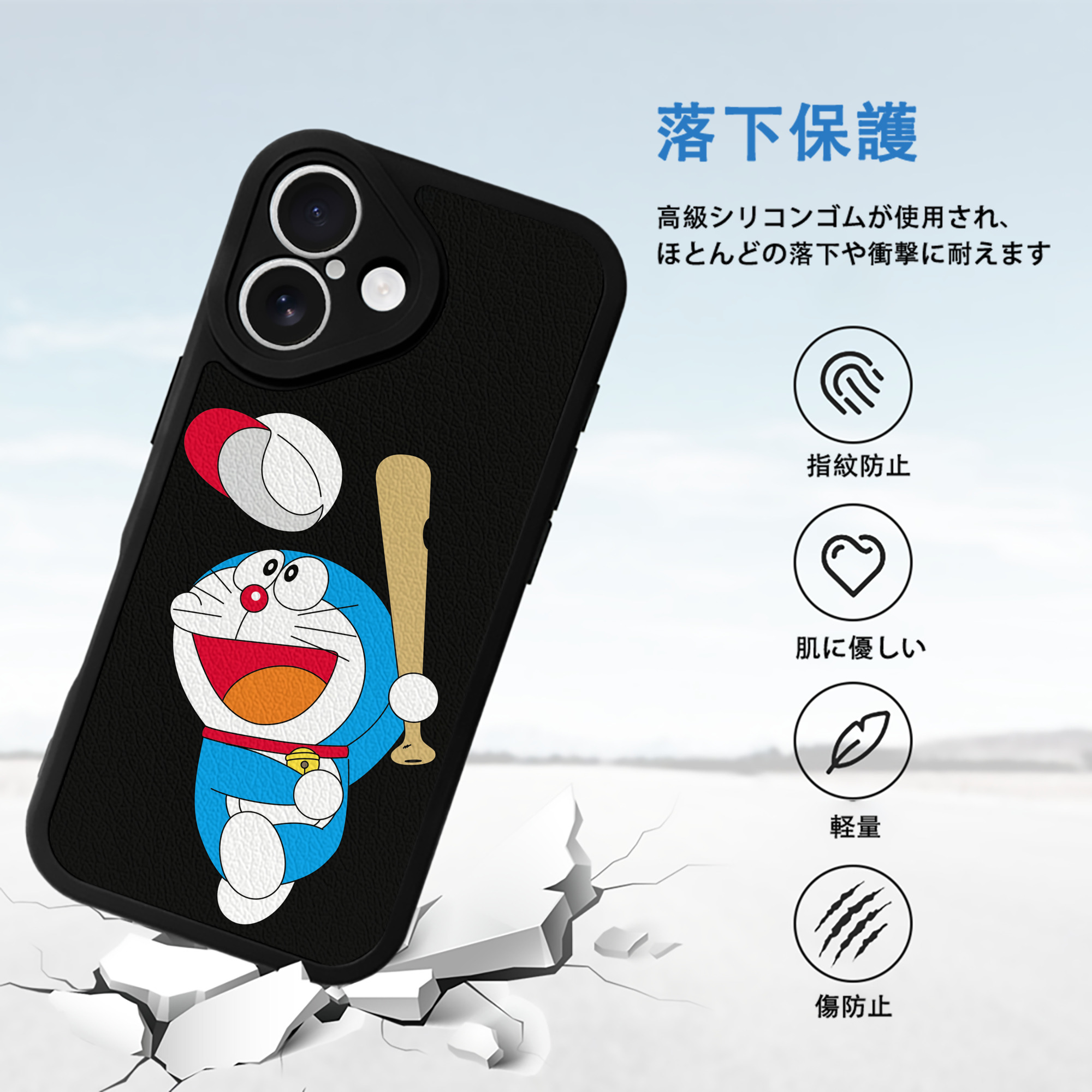 ドラえもん Doraemon 【iPhone 16シリーズ対応】シリコンスマホケース（レザー調） 材質：シリコン
