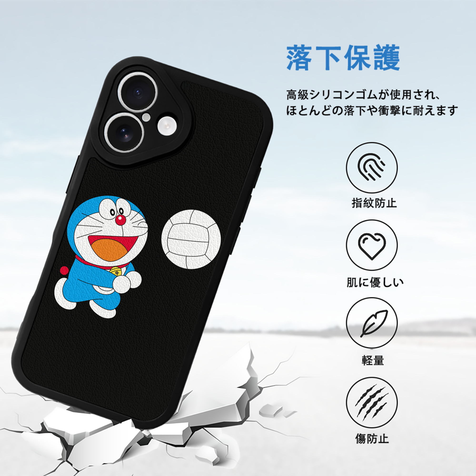 ドラえもん Doraemon 【iPhone 16シリーズ対応】シリコンスマホケース（レザー調） 材質：シリコン
