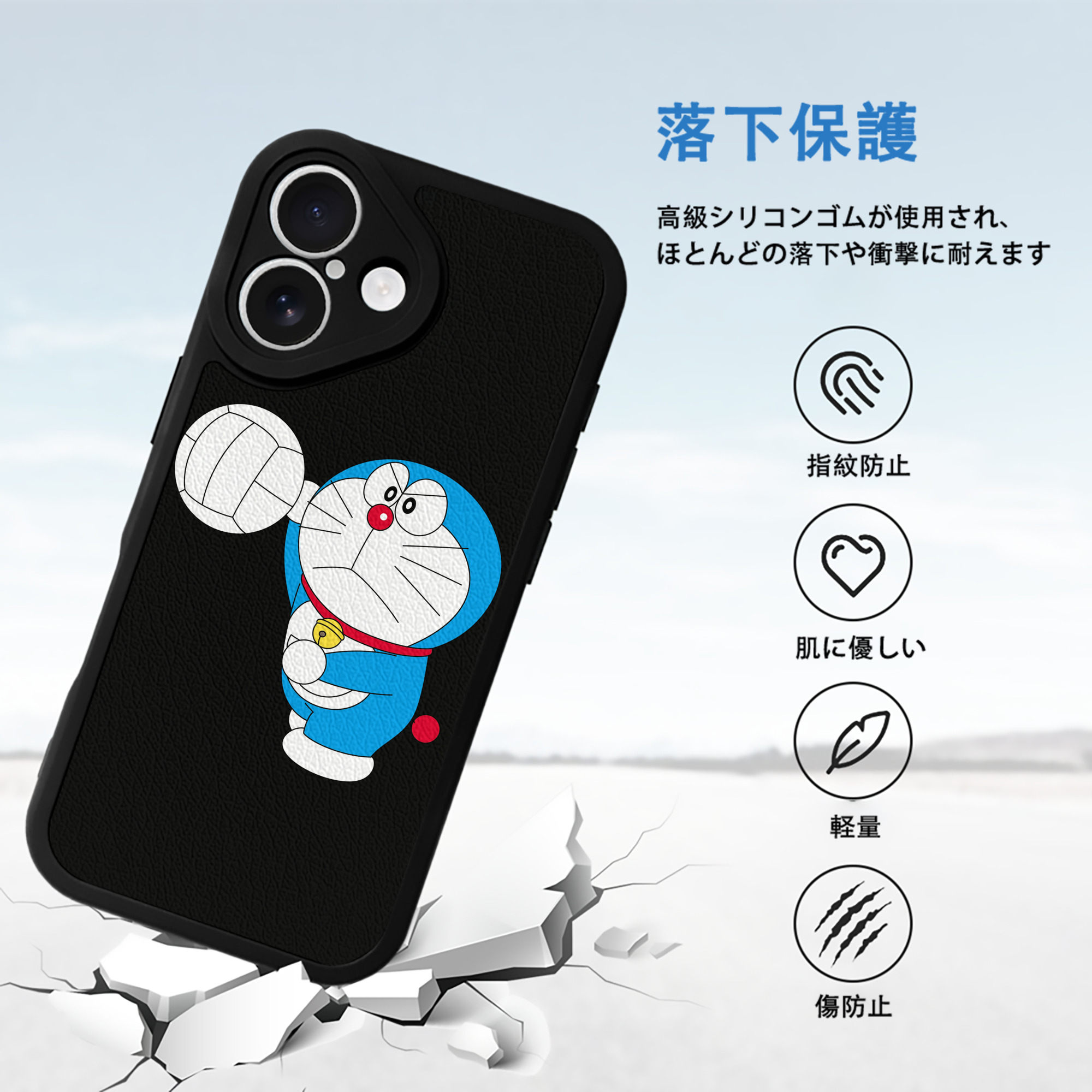 ドラえもん Doraemon 【iPhone 16シリーズ対応】シリコンスマホケース（レザー調） 材質：シリコン