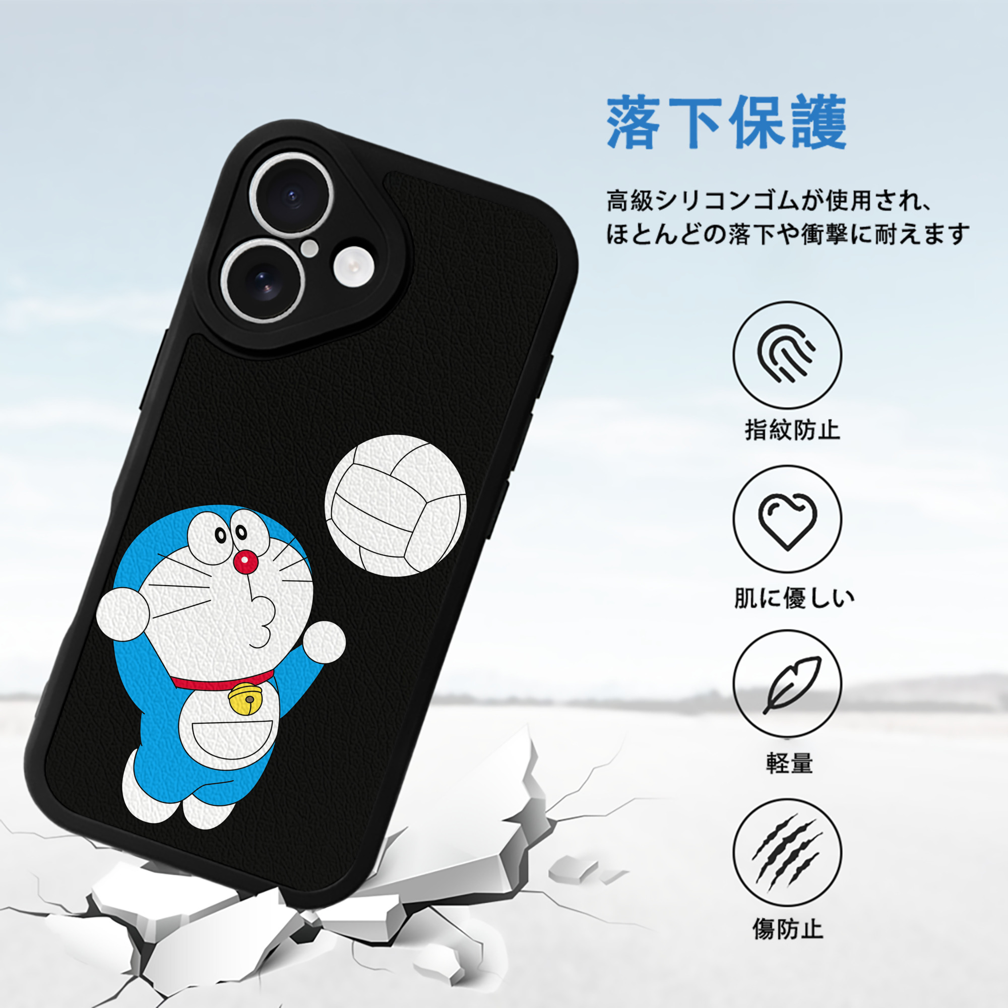 ドラえもん Doraemon 【iPhone 16シリーズ対応】シリコンスマホケース（レザー調） 材質：シリコン