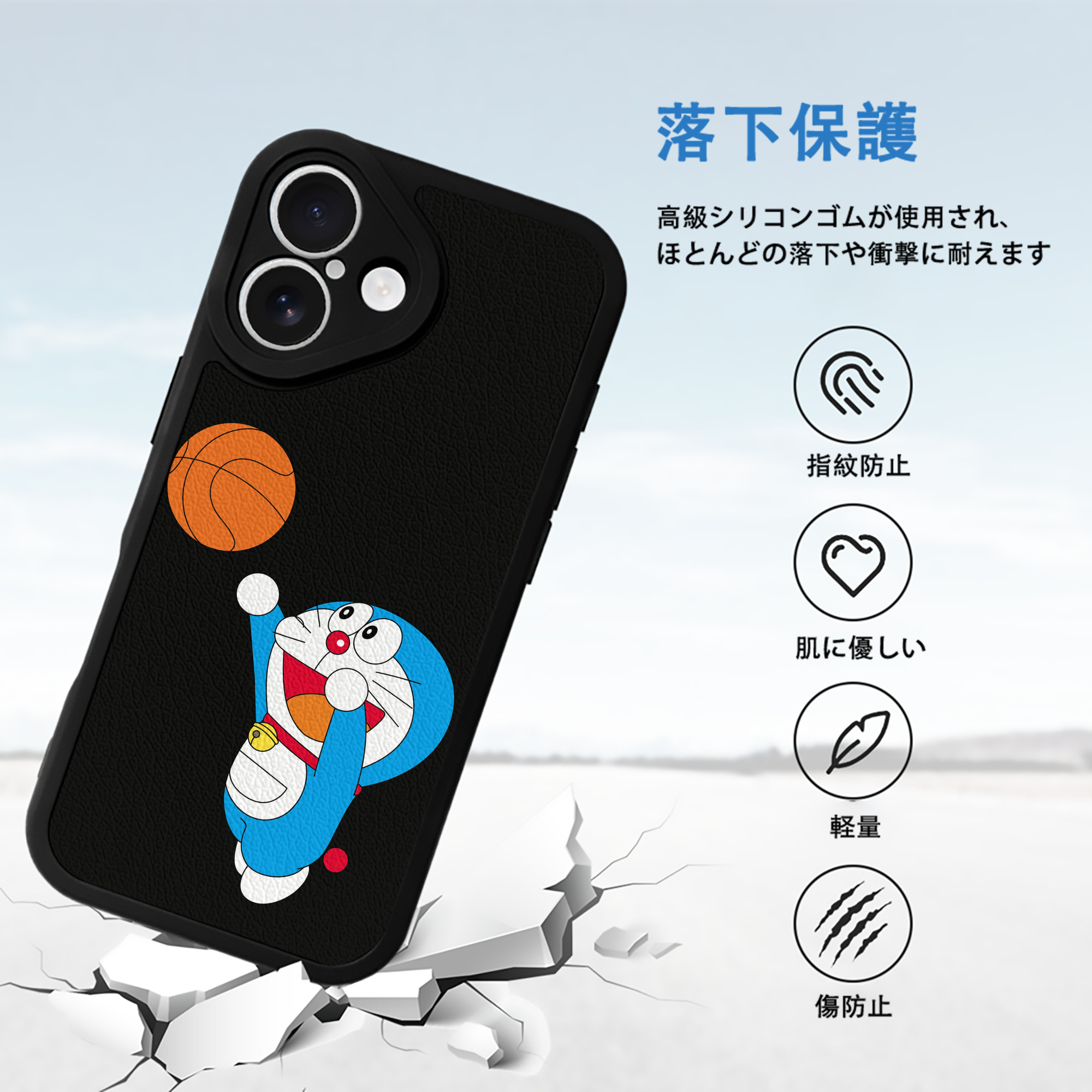 ドラえもん Doraemon 【iPhone 16シリーズ対応】シリコンスマホケース（レザー調） 材質：シリコン