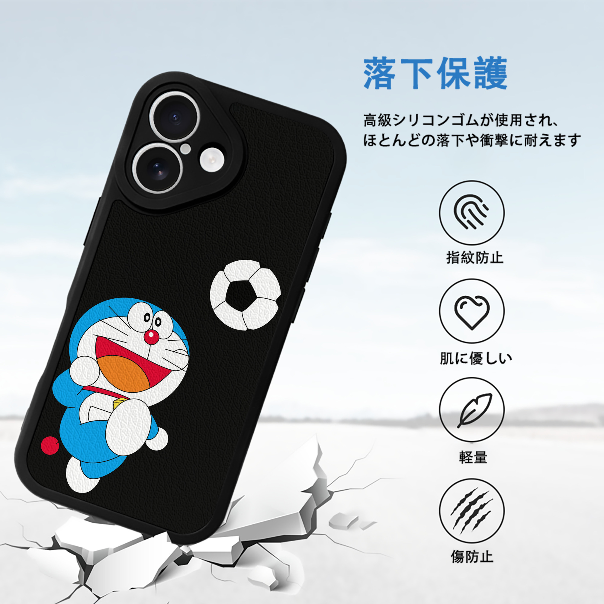 ドラえもん Doraemon 【iPhone 16シリーズ対応】シリコンスマホケース（レザー調） 材質：シリコン