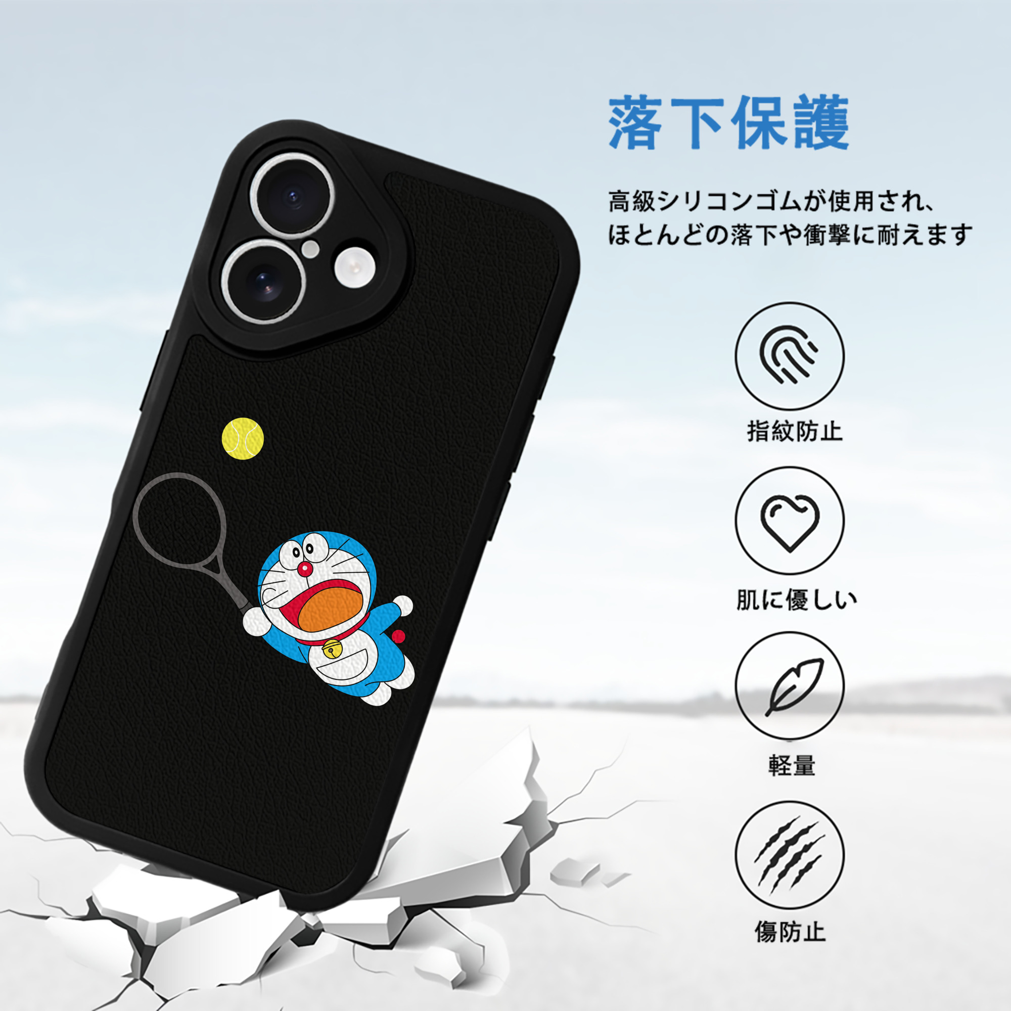 ドラえもん Doraemon 【iPhone 16シリーズ対応】シリコンスマホケース（レザー調） 材質：シリコン