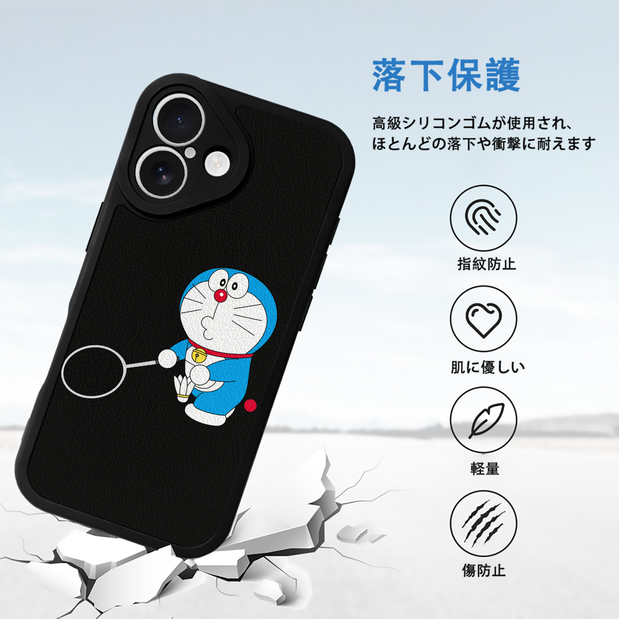ドラえもん Doraemon 【iPhone 16シリーズ対応】シリコンスマホケース（レザー調） 材質：シリコン