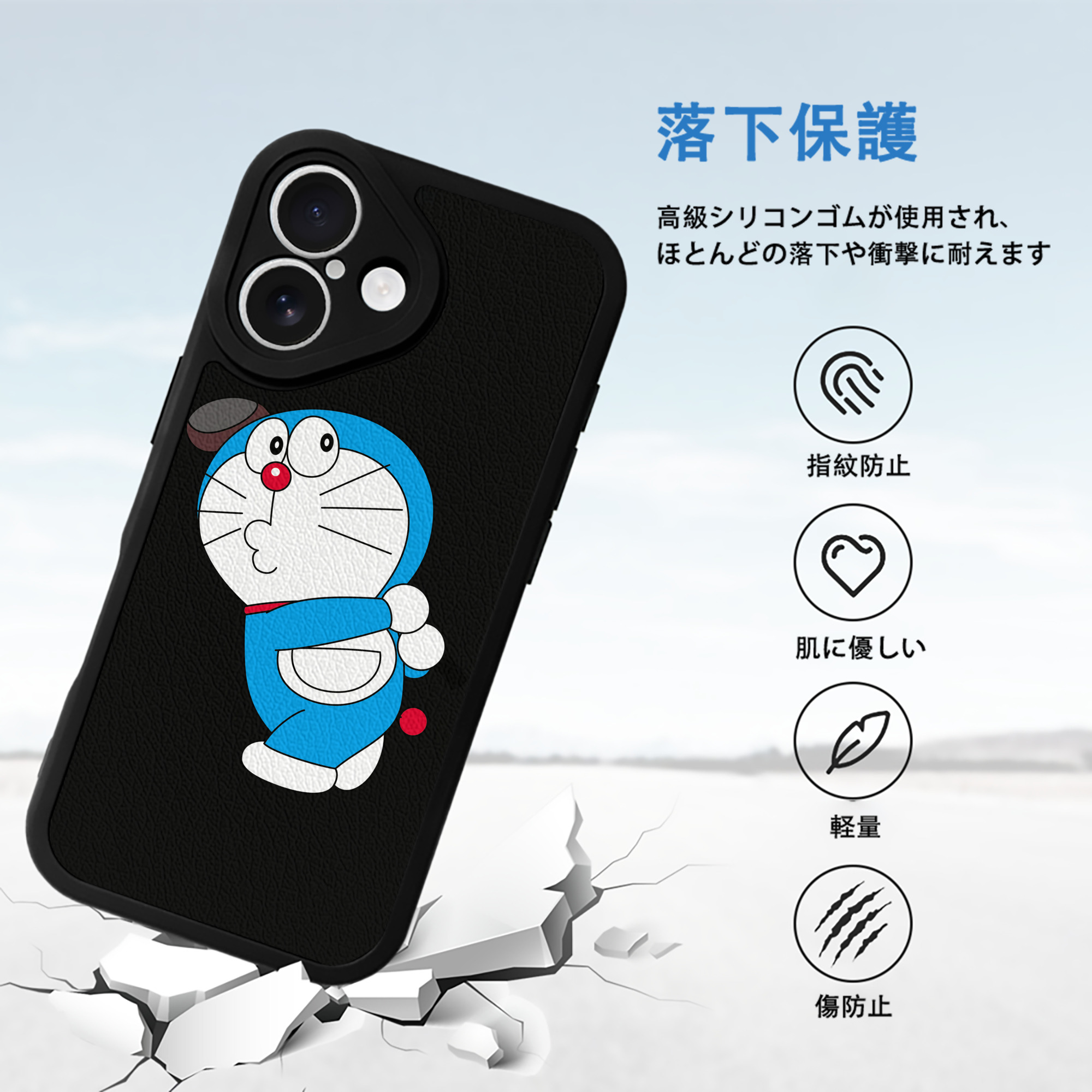 ドラえもん Doraemon 【iPhone 16シリーズ対応】シリコンスマホケース（レザー調） 材質：シリコン