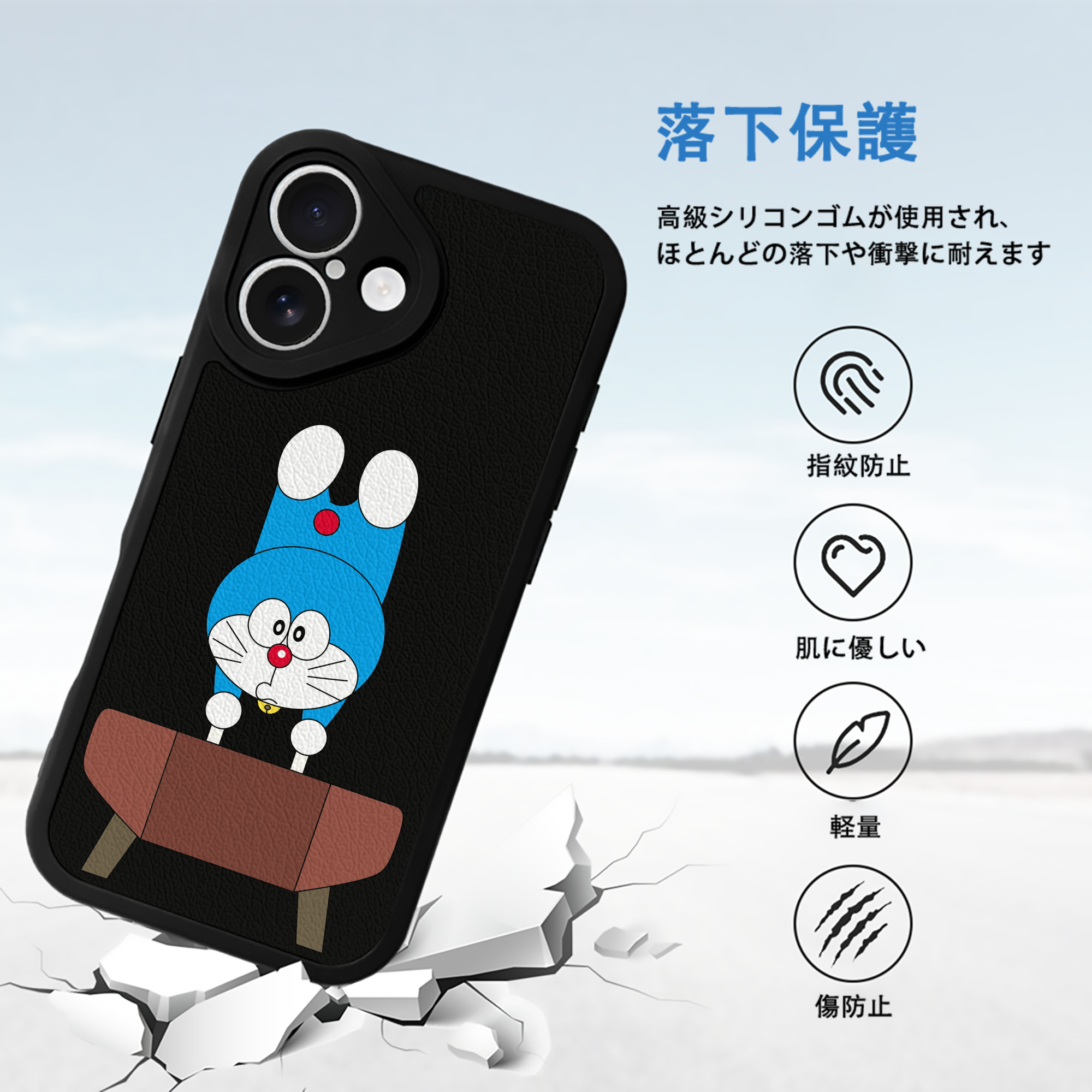 ドラえもん Doraemon 【iPhone 16シリーズ対応】シリコンスマホケース（レザー調） 材質：シリコン