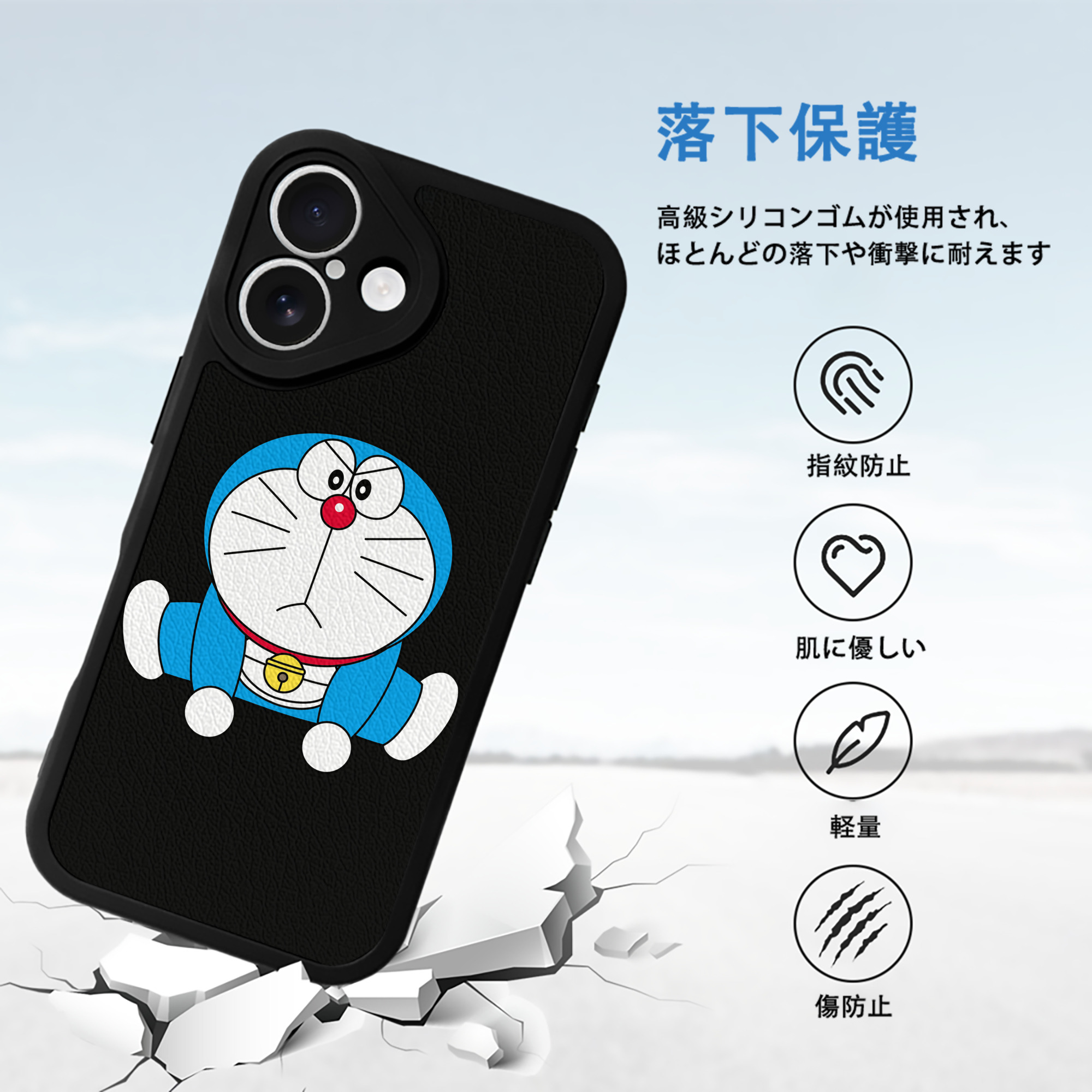 ドラえもん Doraemon 【iPhone 16シリーズ対応】シリコンスマホケース（レザー調） 材質：シリコン