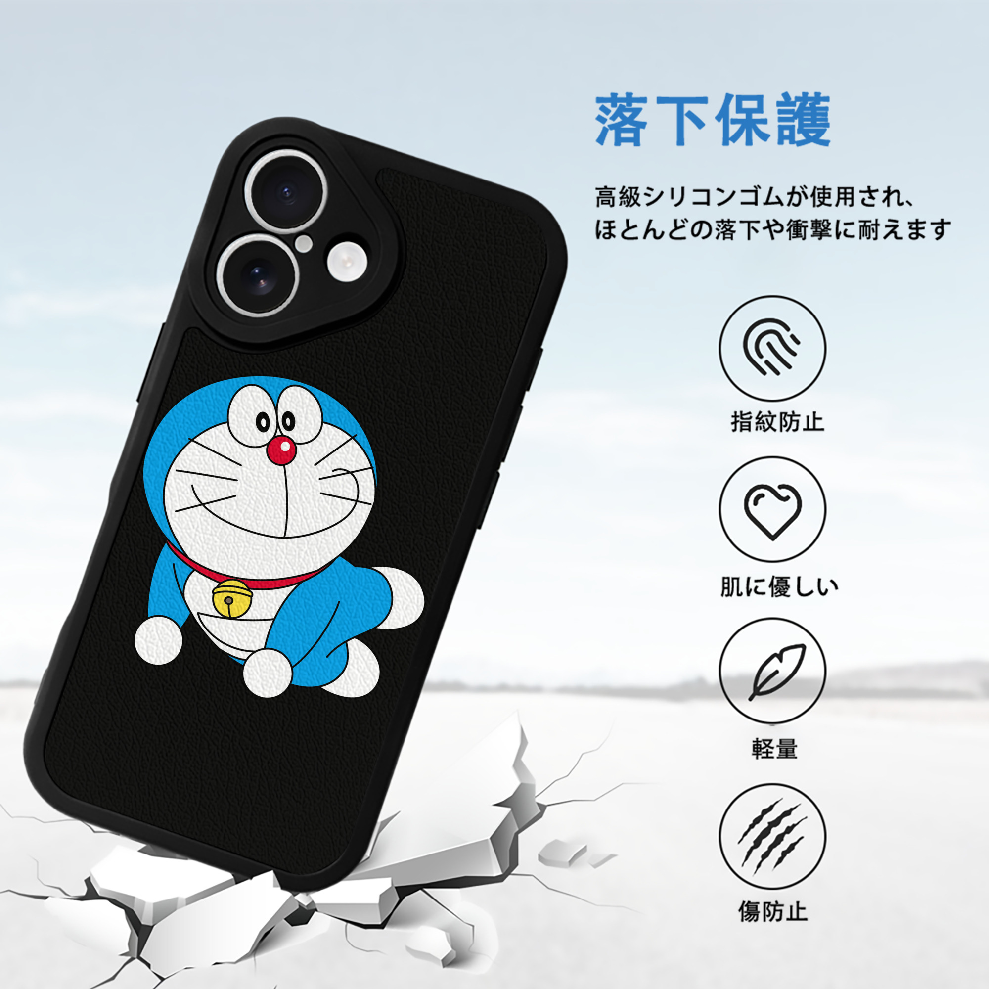 ドラえもん Doraemon 【iPhone 16シリーズ対応】シリコンスマホケース（レザー調） 材質：シリコン