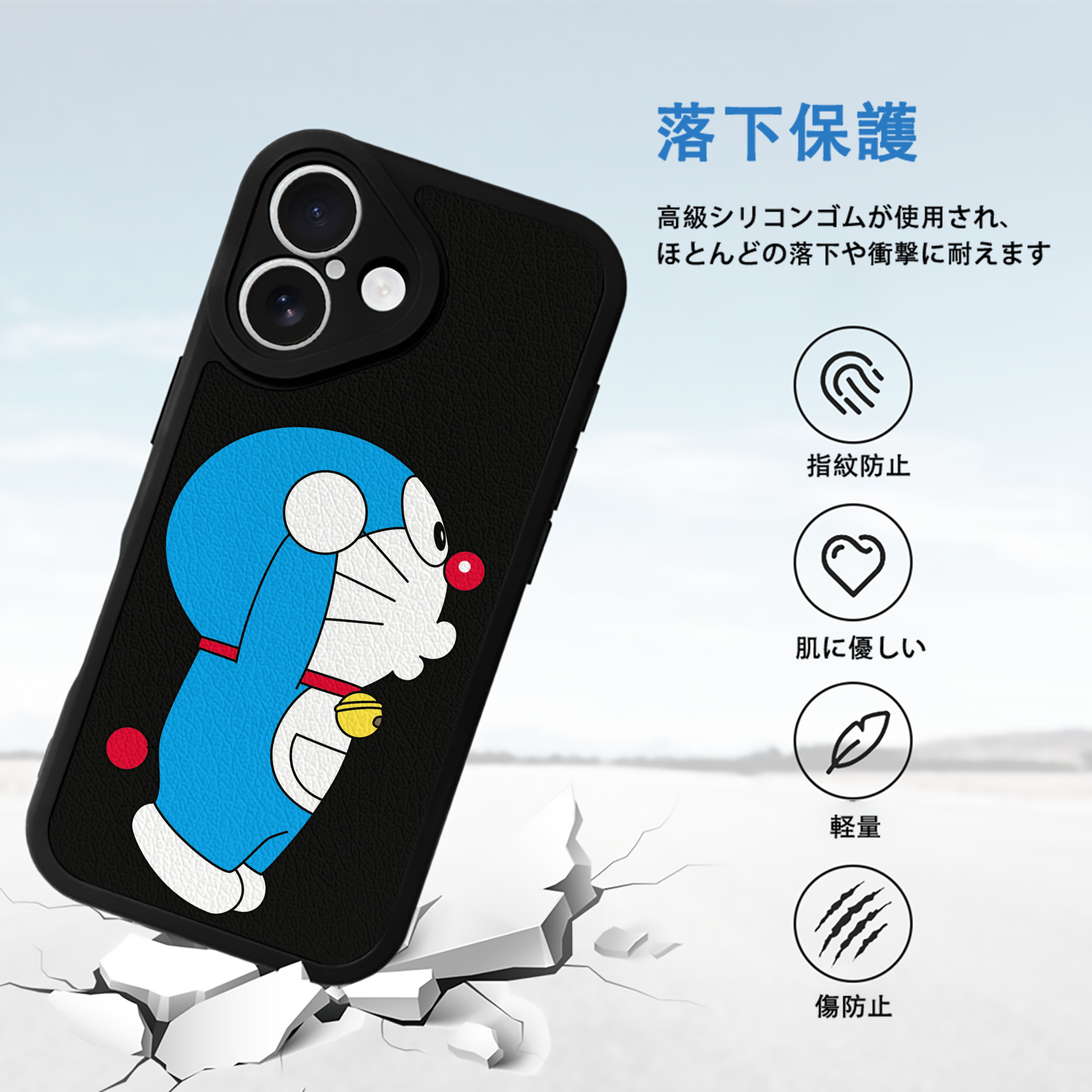ドラえもん Doraemon 【iPhone 16シリーズ対応】シリコンスマホケース（レザー調） 材質：シリコン