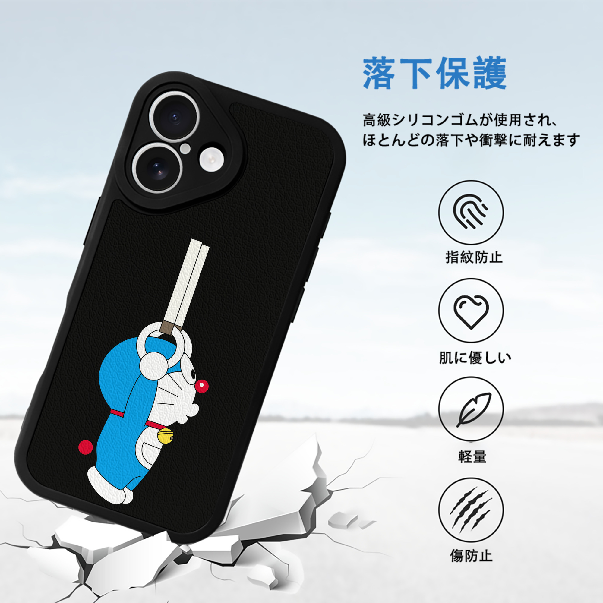 ドラえもん Doraemon 【iPhone 16シリーズ対応】シリコンスマホケース（レザー調） 材質：シリコン