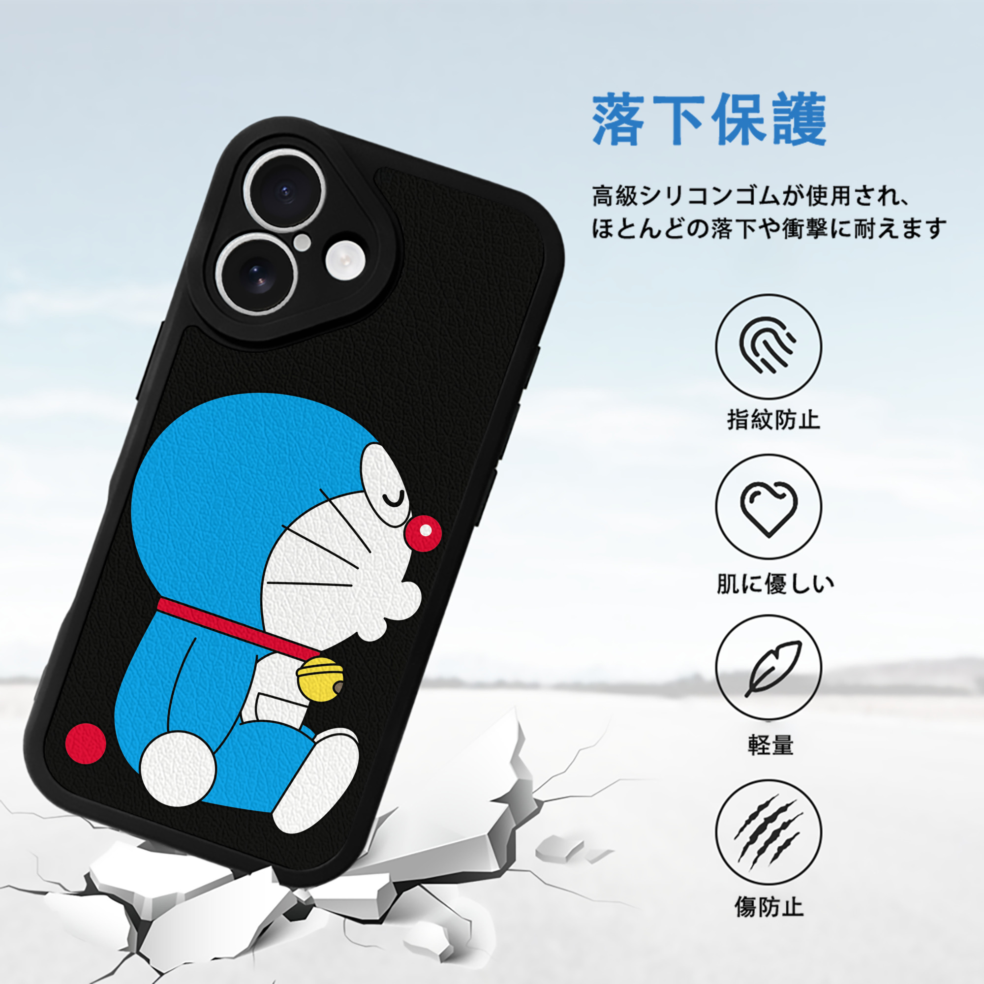 ドラえもん Doraemon 【iPhone 16シリーズ対応】シリコンスマホケース（レザー調） 材質：シリコン
