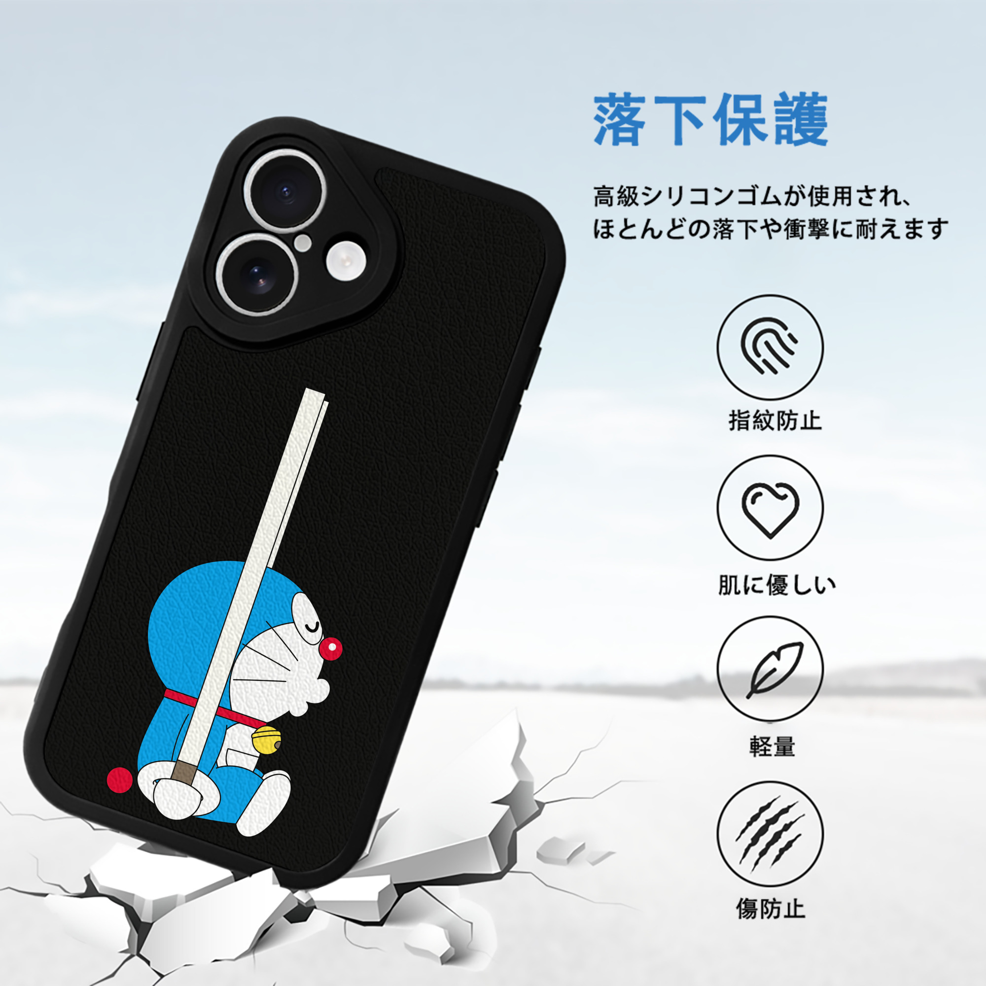 ドラえもん Doraemon 【iPhone 16シリーズ対応】シリコンスマホケース（レザー調） 材質：シリコン